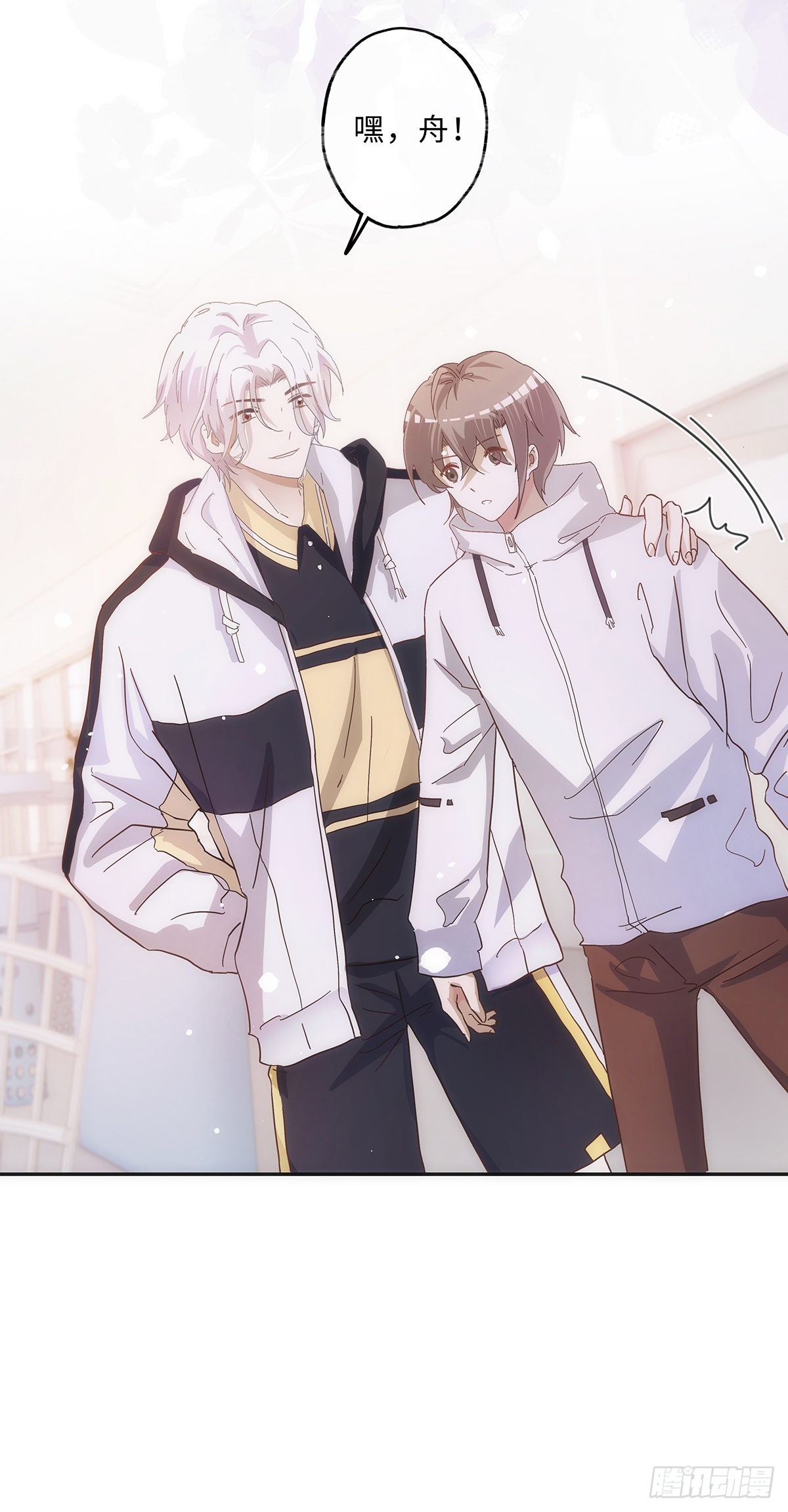 第56话 别那么冷淡嘛18