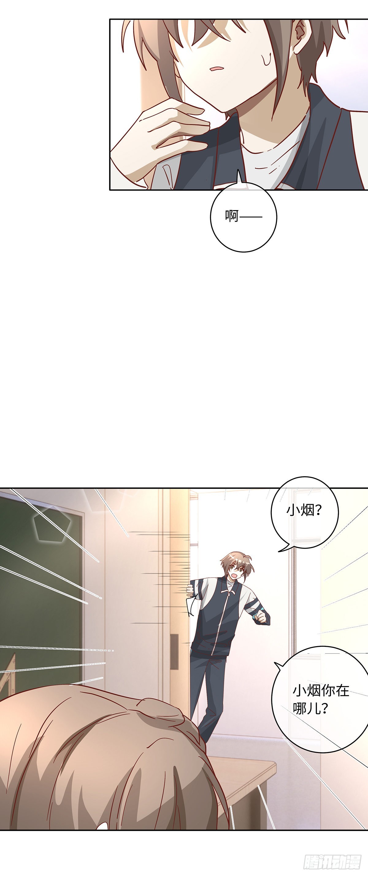 第81话 慢慢消失14