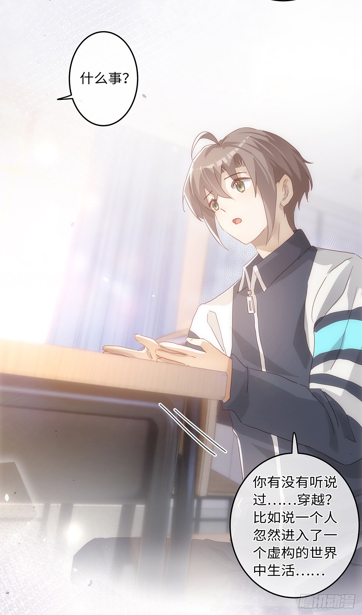 第66话 要如何留下来7