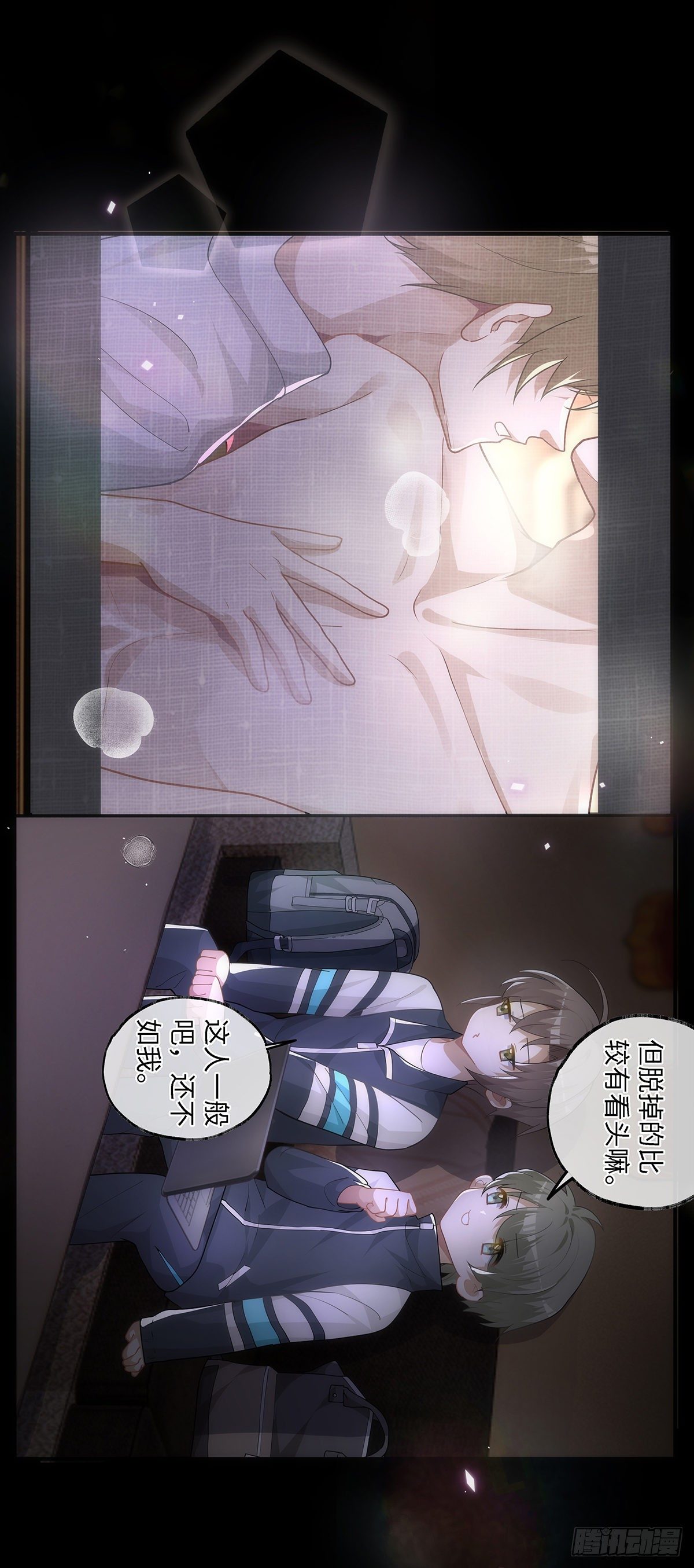 第17话 好看的小片子13