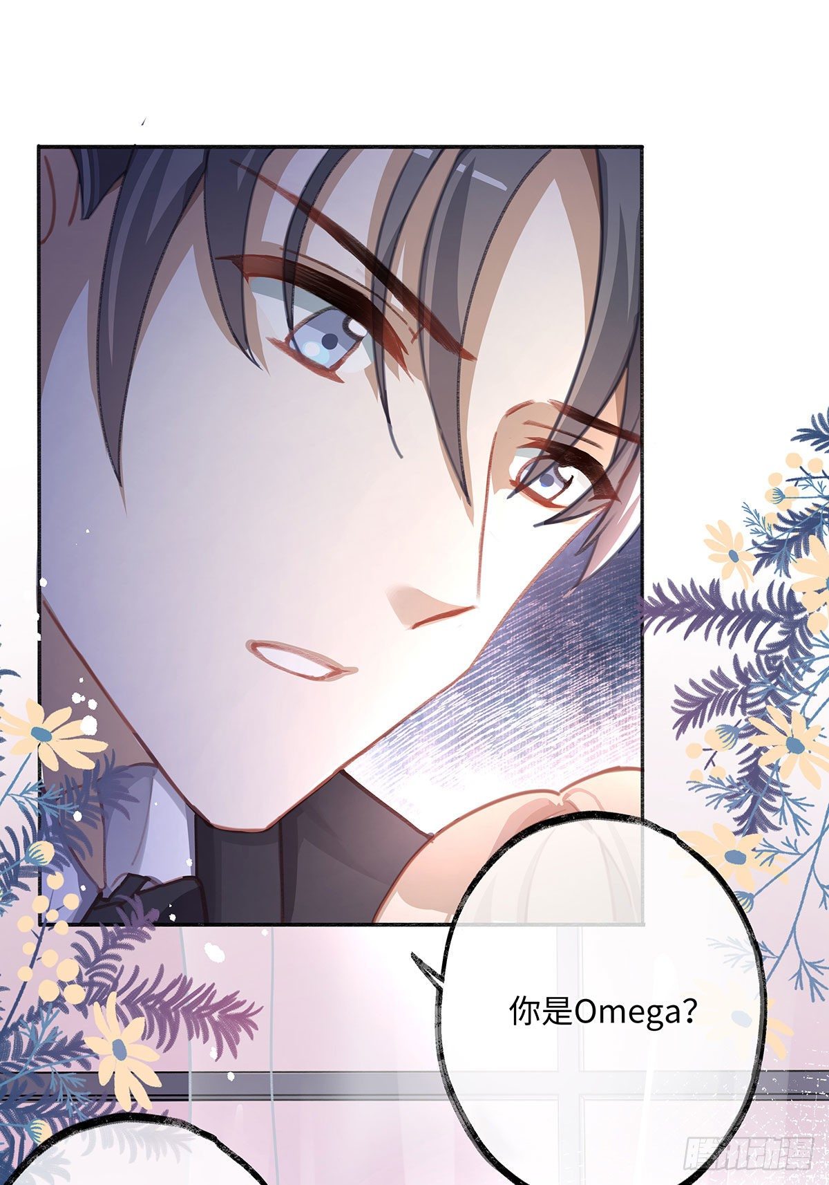 第3话 帮个忙9