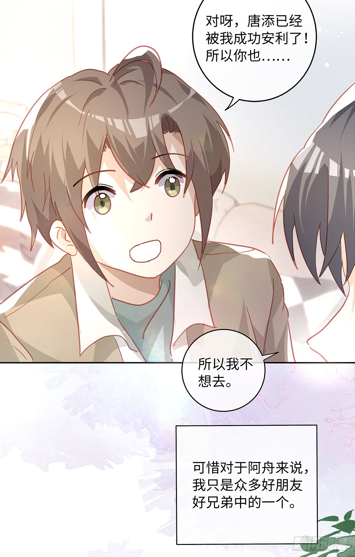 第78话 林的自白27