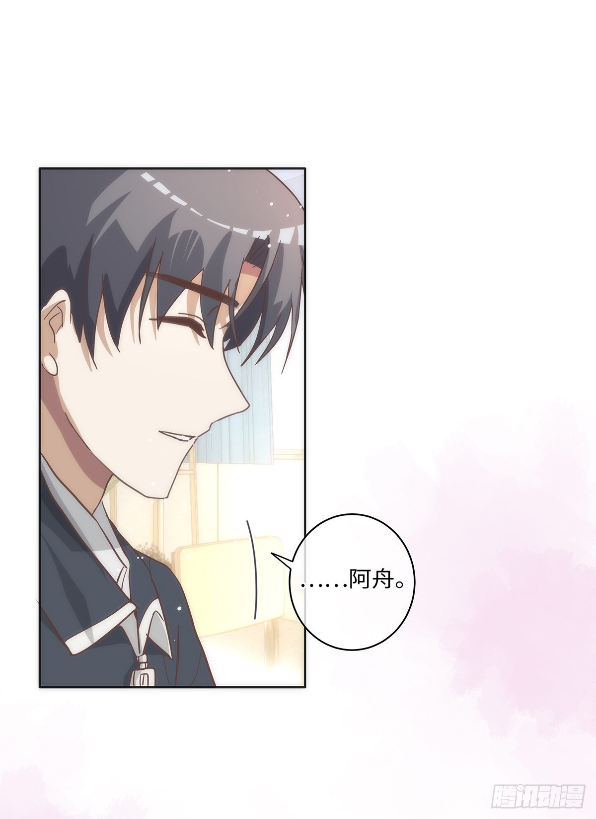 第77话 林的自白113