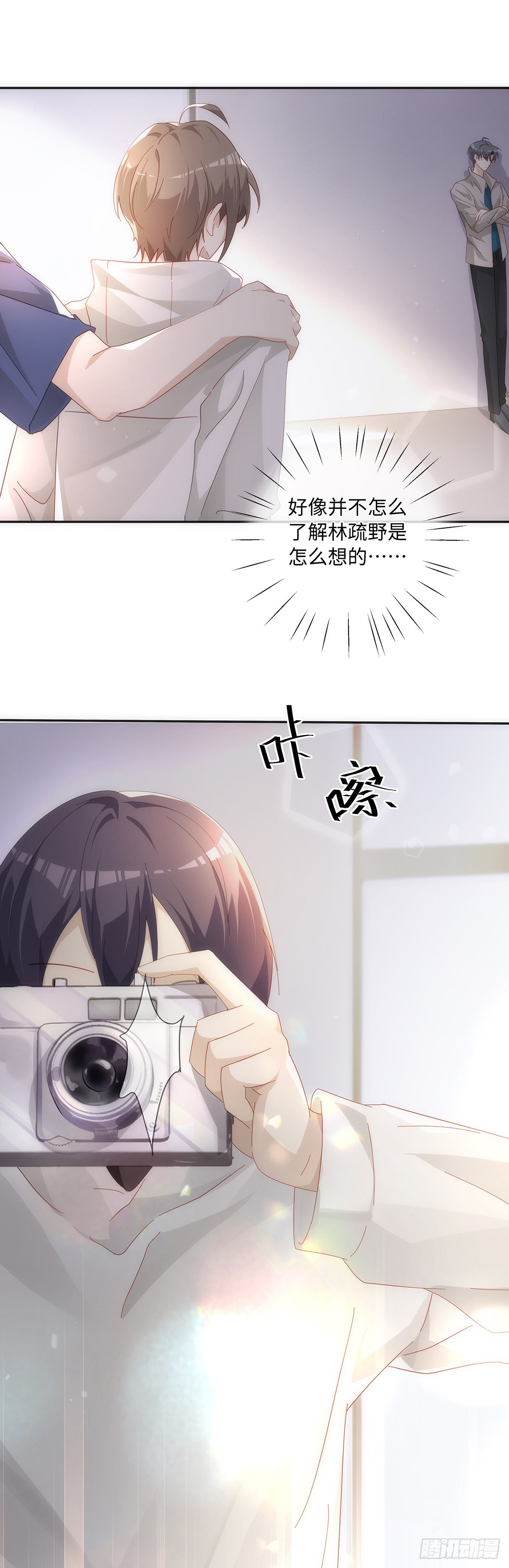 第57话 我好像并不了解他22