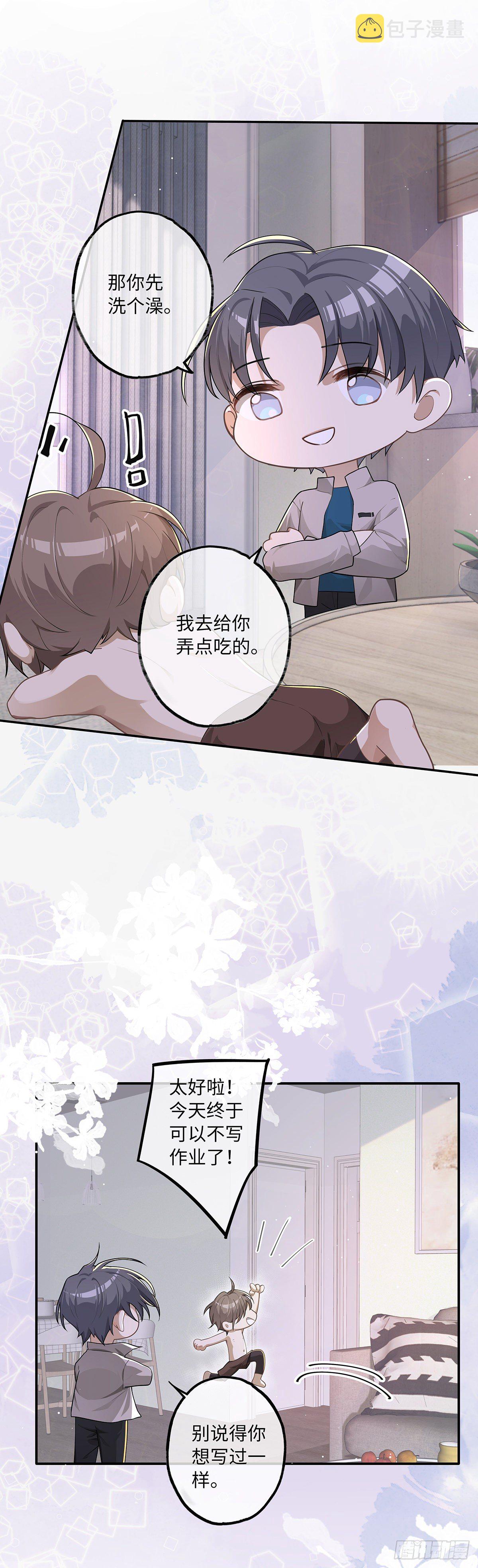 第8话 不要告诉别人哦10