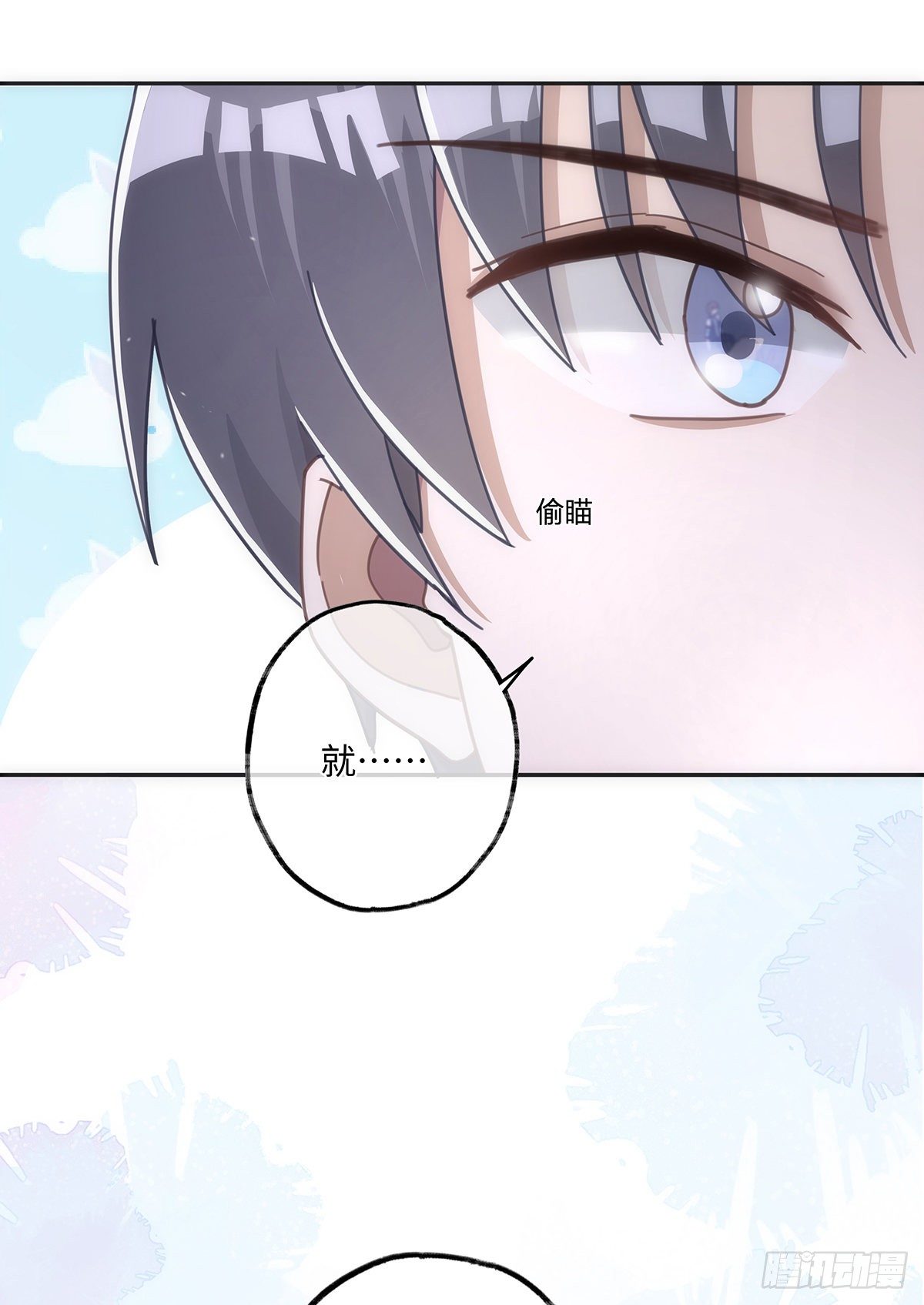 第38话 钟意你呀！10