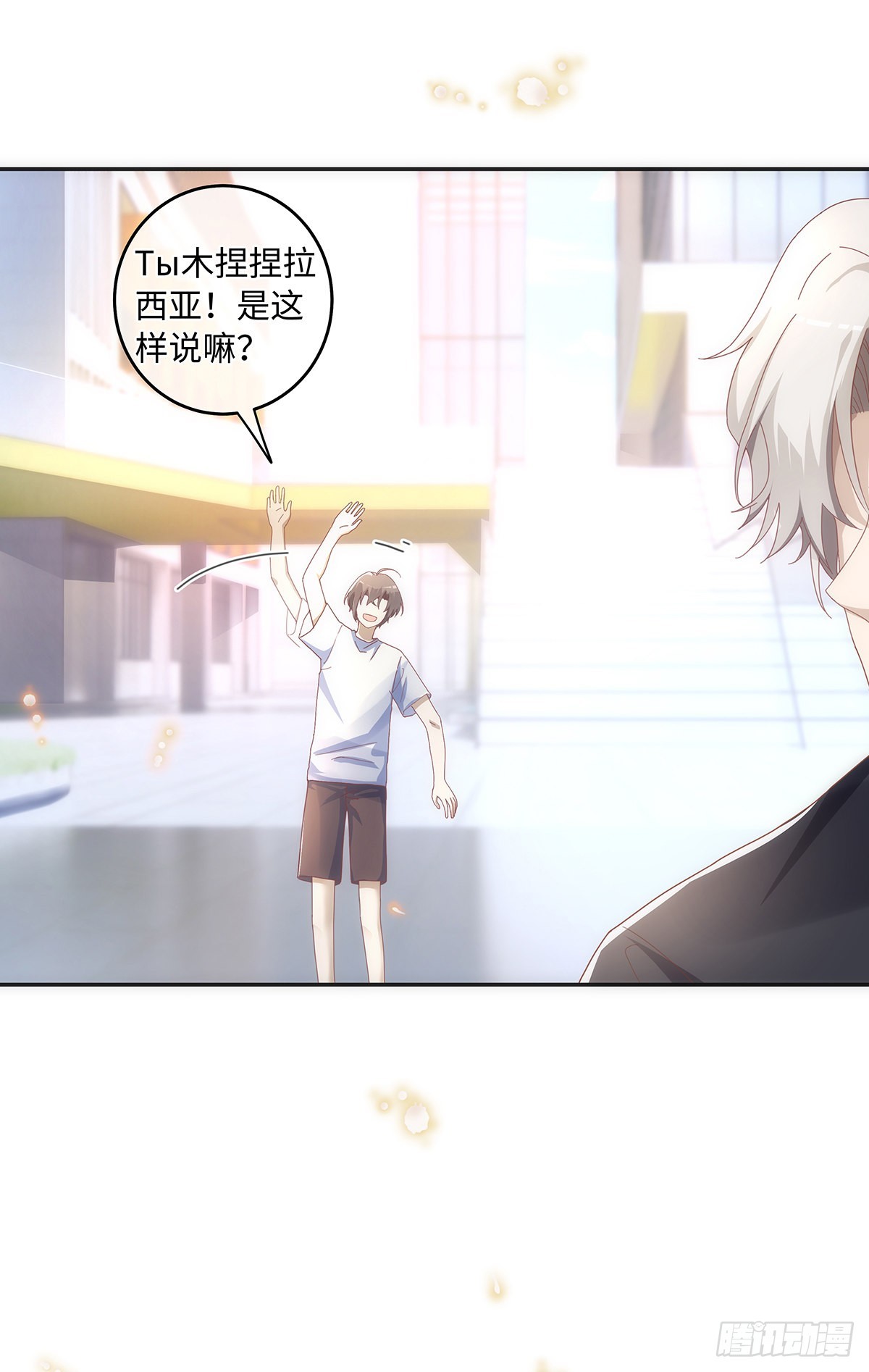 第72话 是再见的意思20