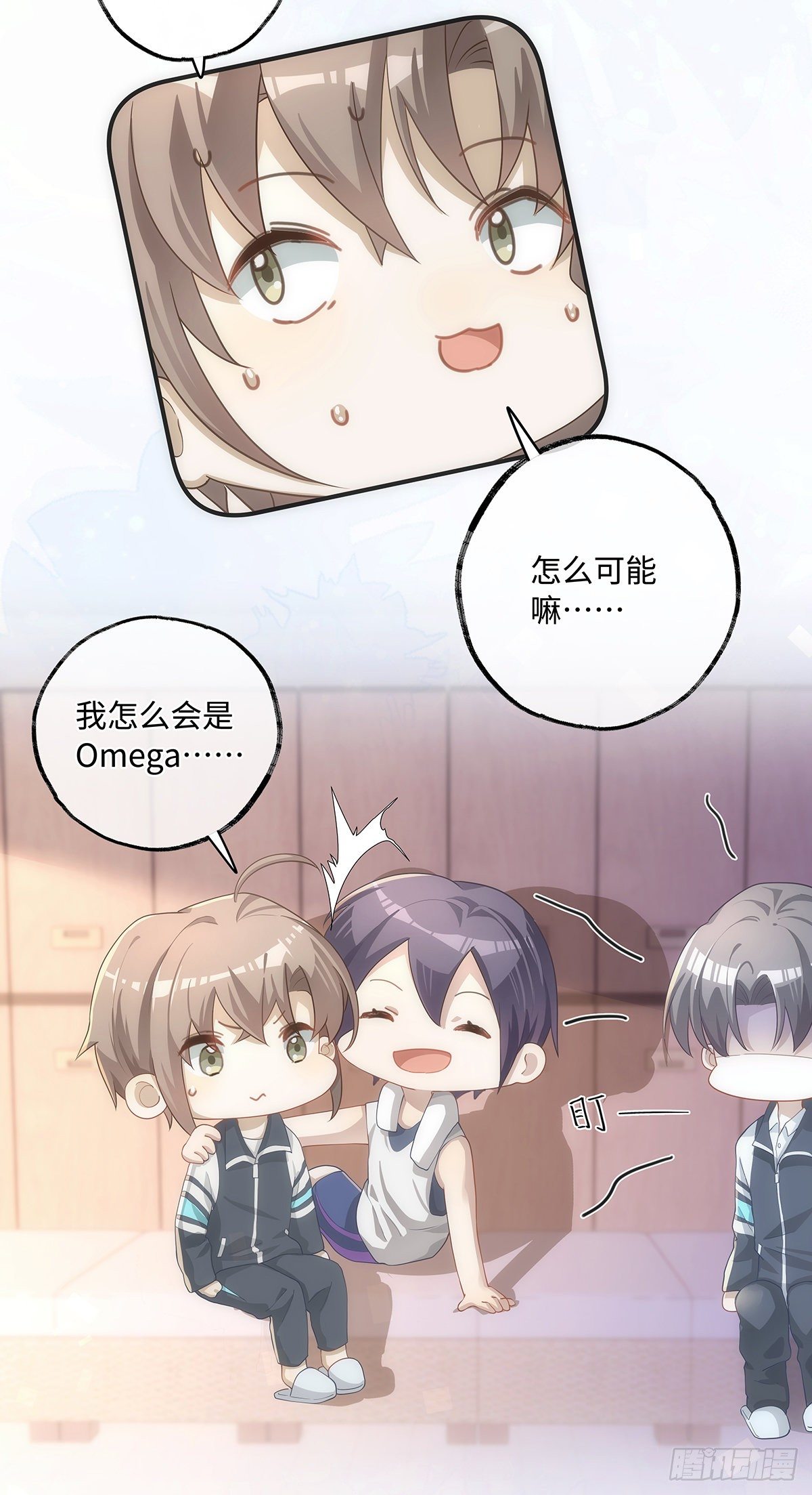 第15话 他明明那么温柔17