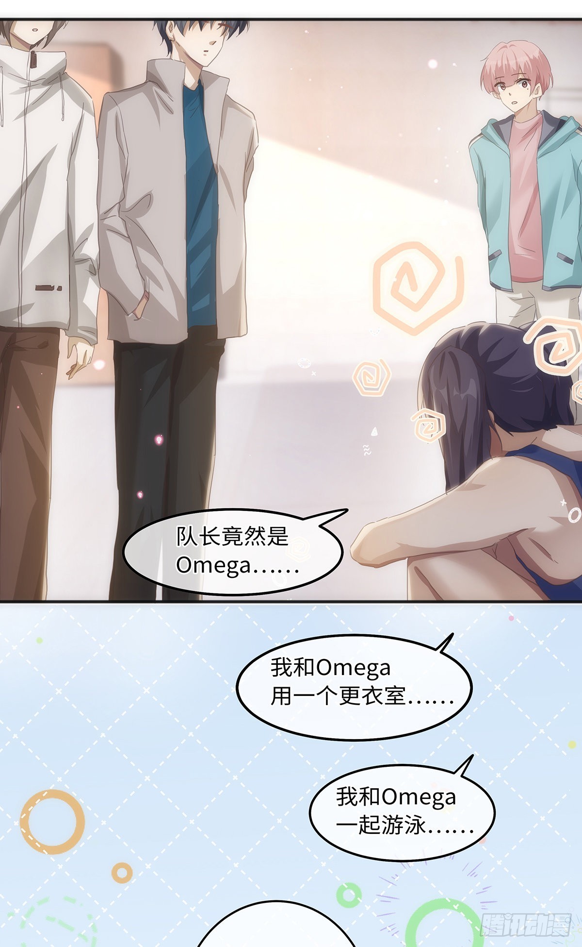 第65话 是你……6