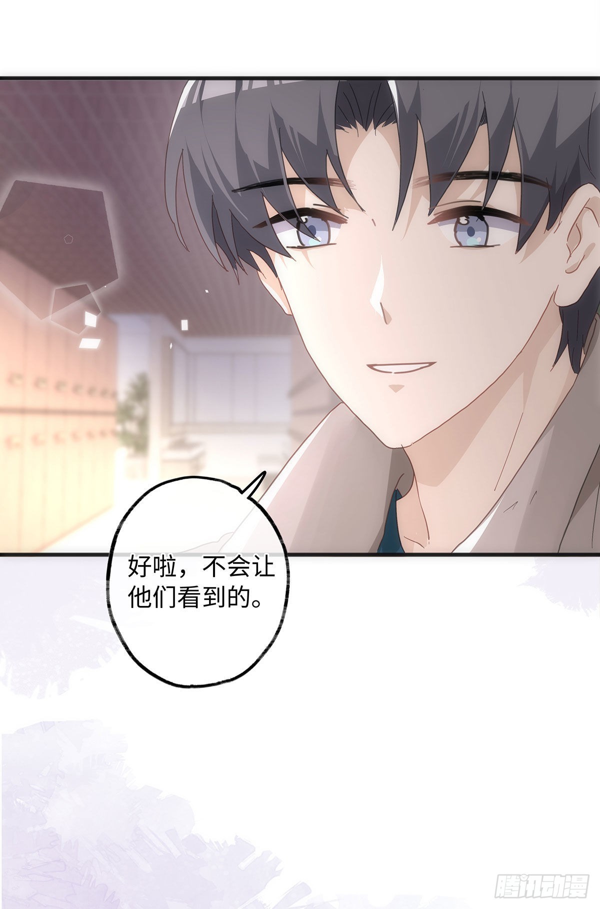 第58话 好像穿越来的人15