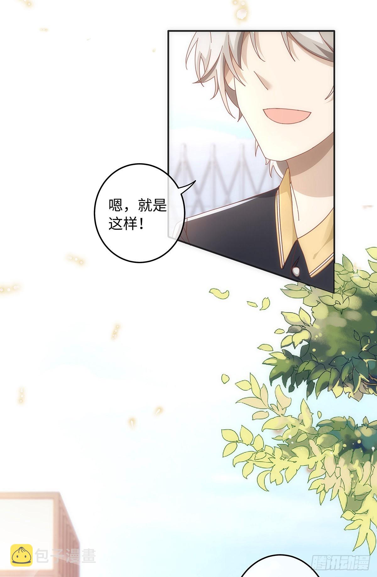 第72话 是再见的意思21