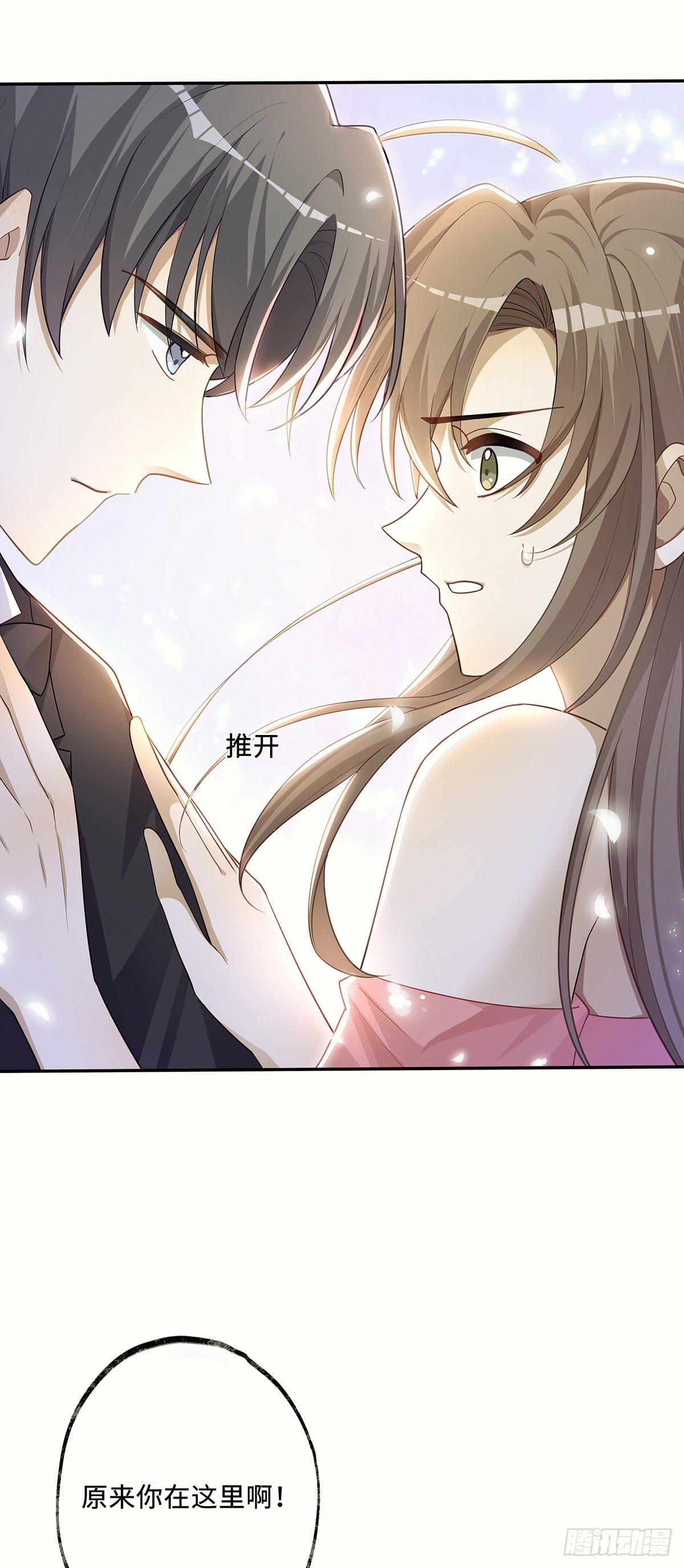 第4话 不可以想那种事情6