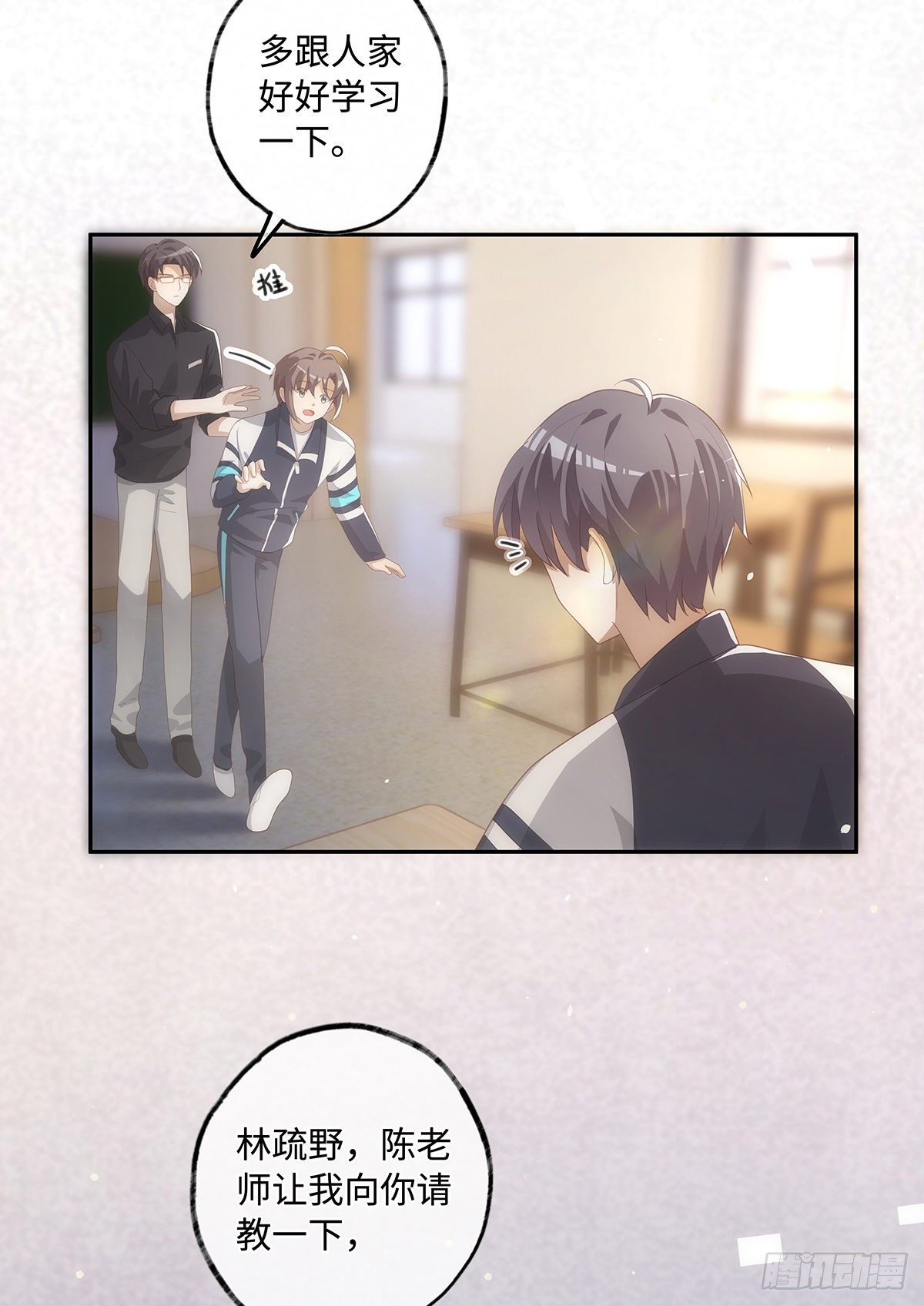 第36话 “干儿子”15