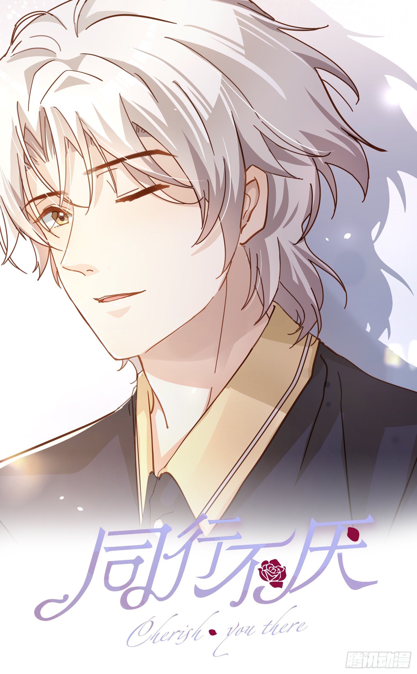 第72话 是再见的意思0