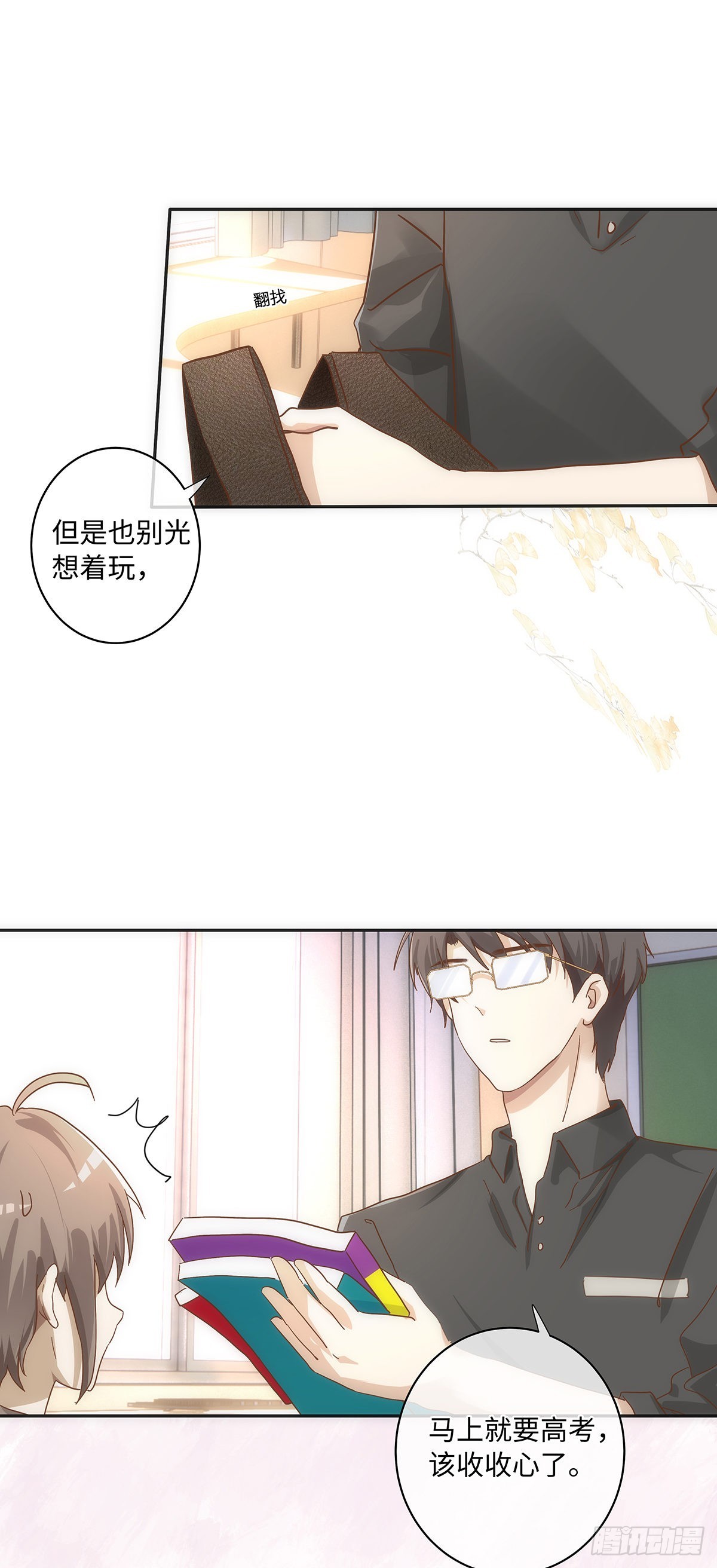 第73话 生日快乐8