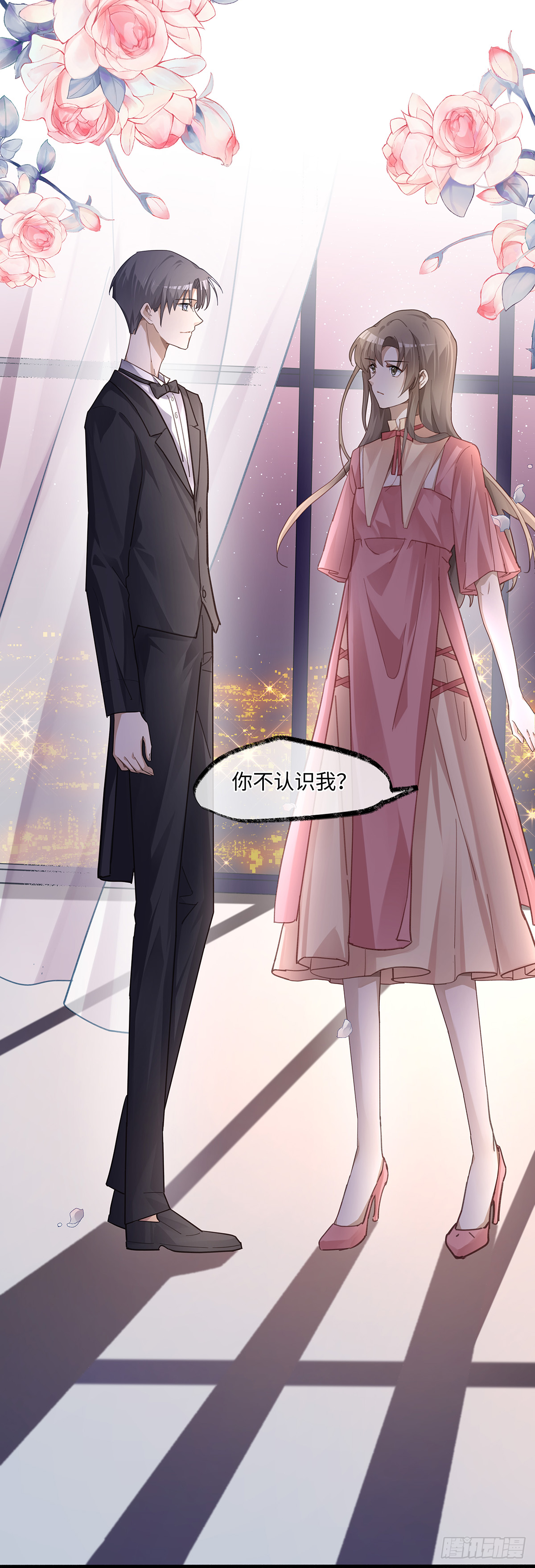 第2话  他不认识我了？17