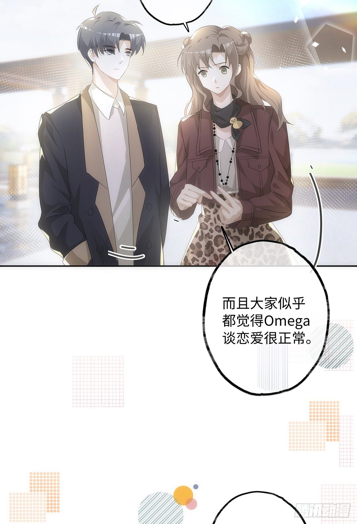 第44话 这就是真爱29