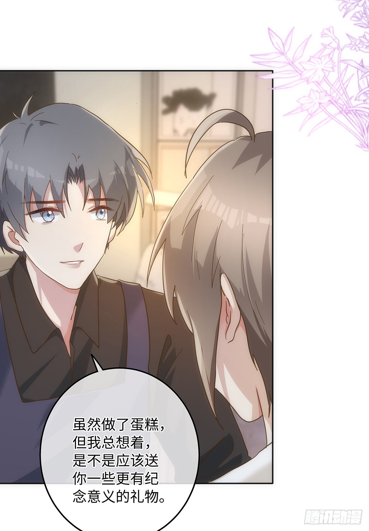 第74话 如你所愿6