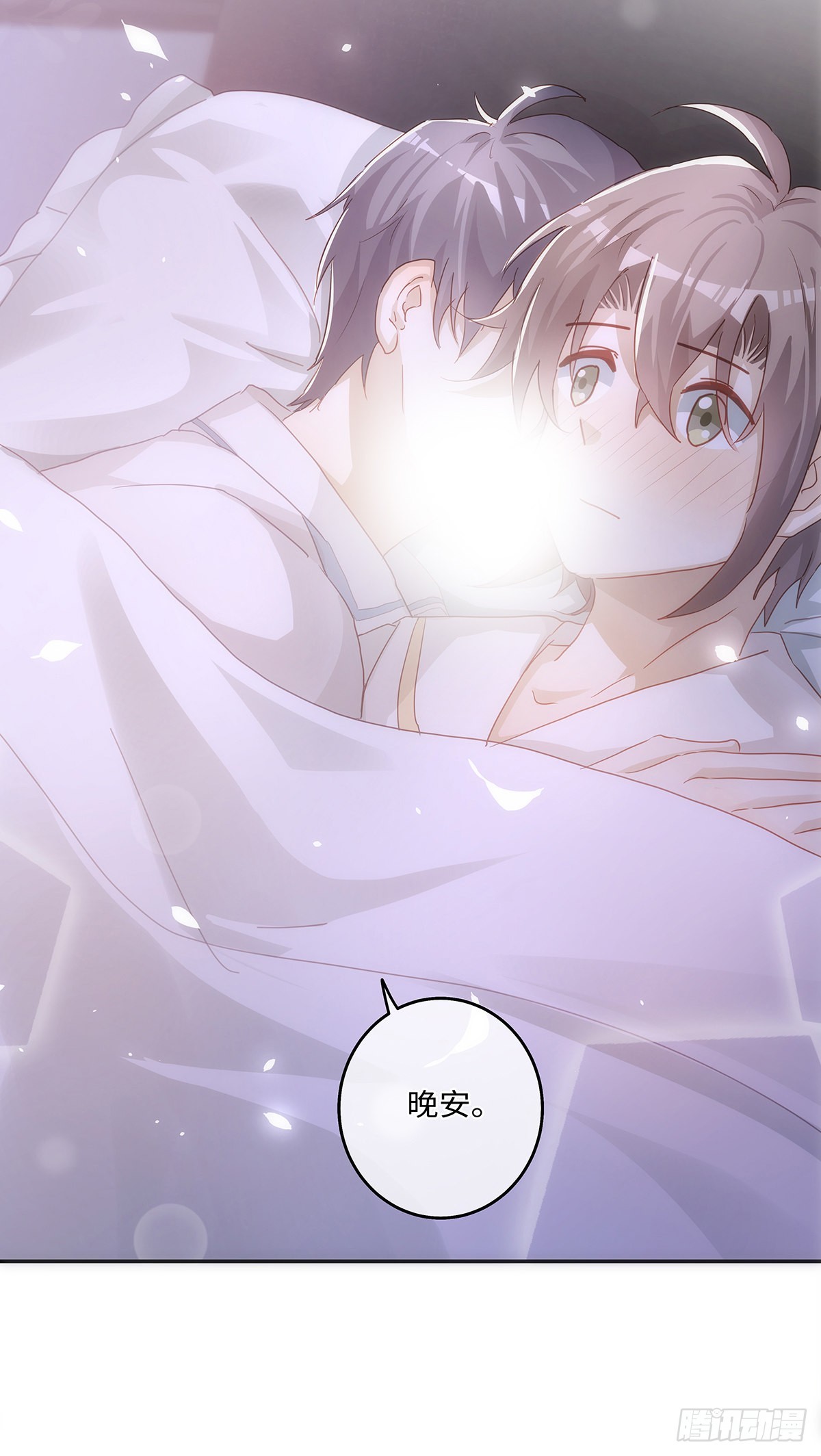 第69话 全都是借口8