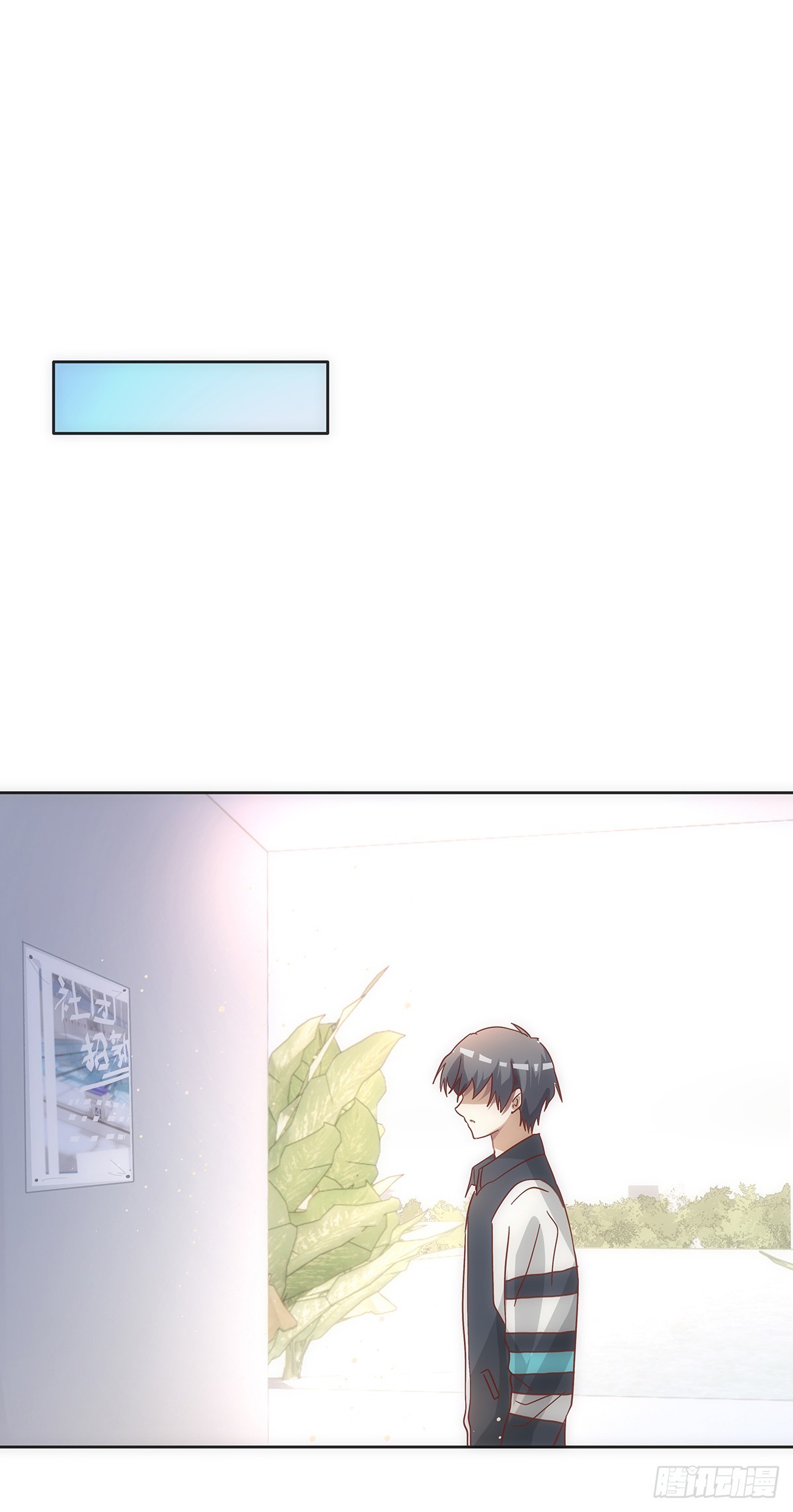 完结篇 同行不厌10