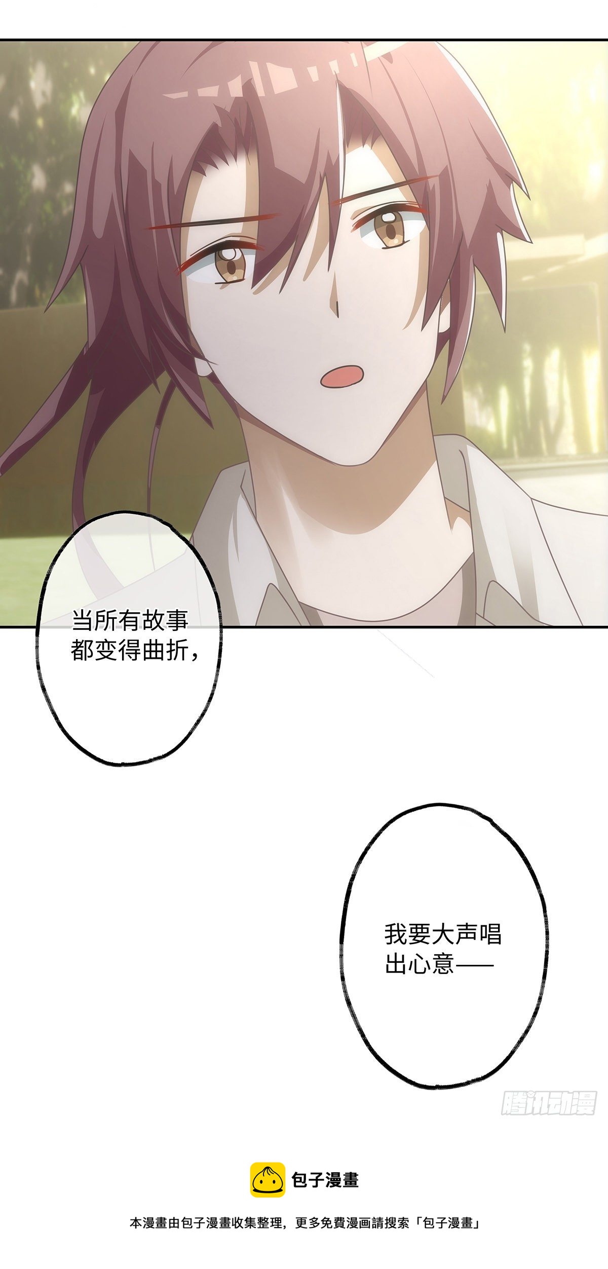 第48话 我真敏锐16