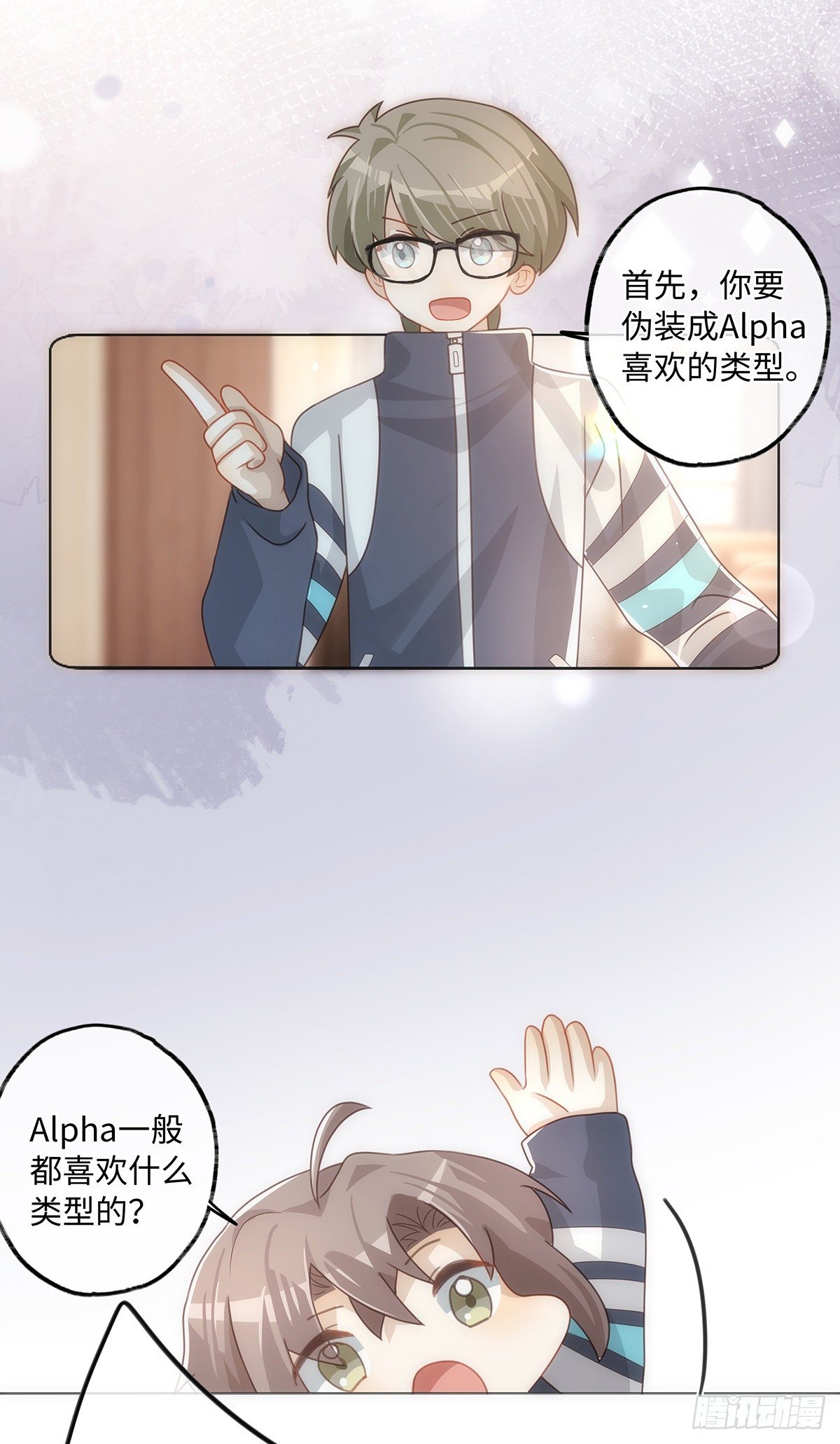 第49话 他会喜欢猫吗11