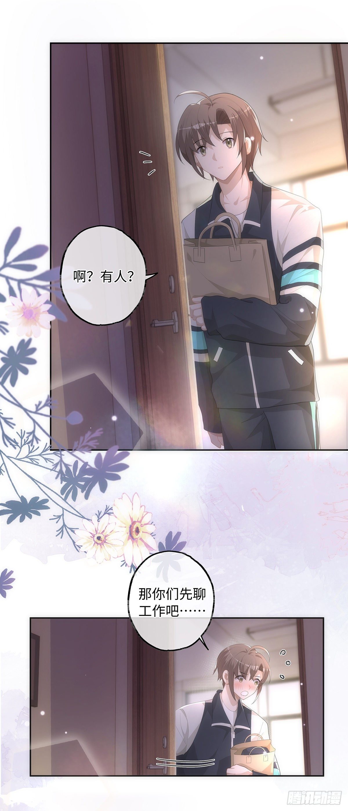 第25话  钱能解决的问题2