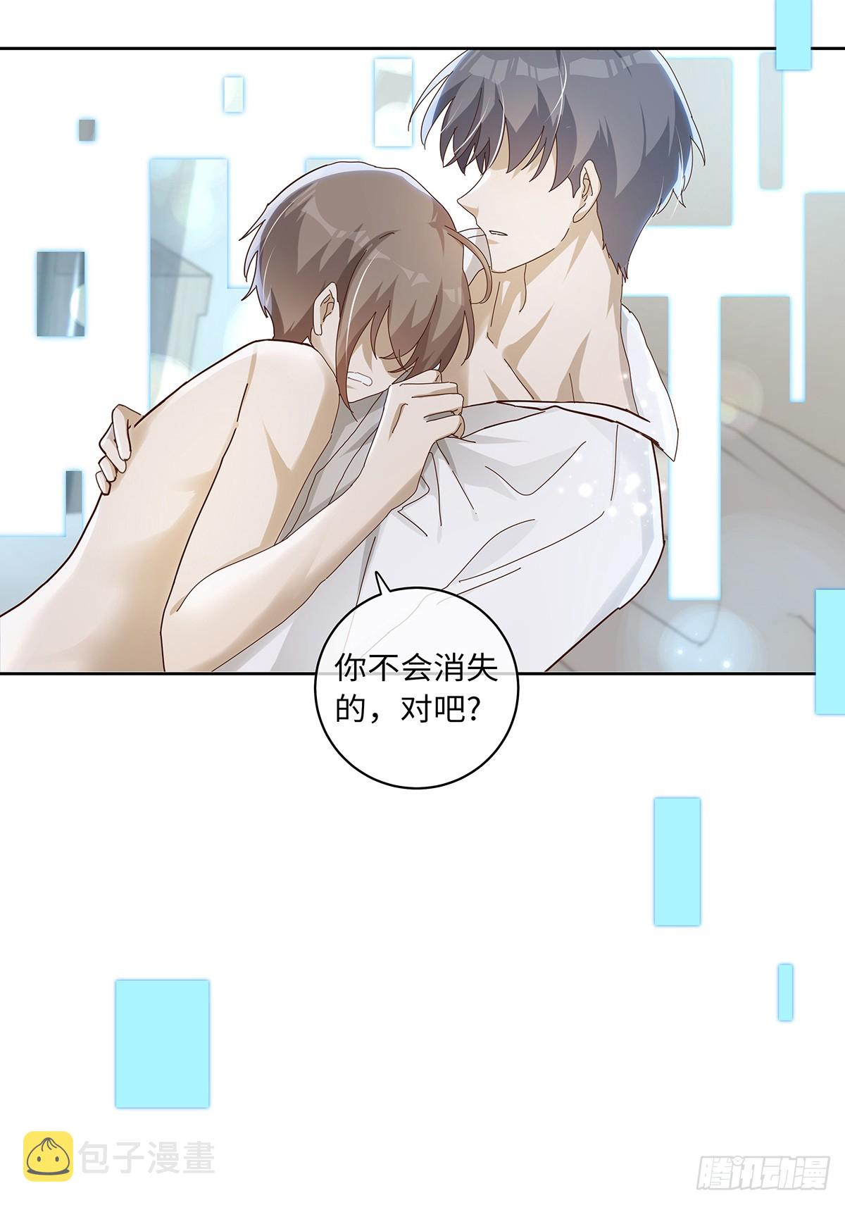 第83话 世界的尽头18