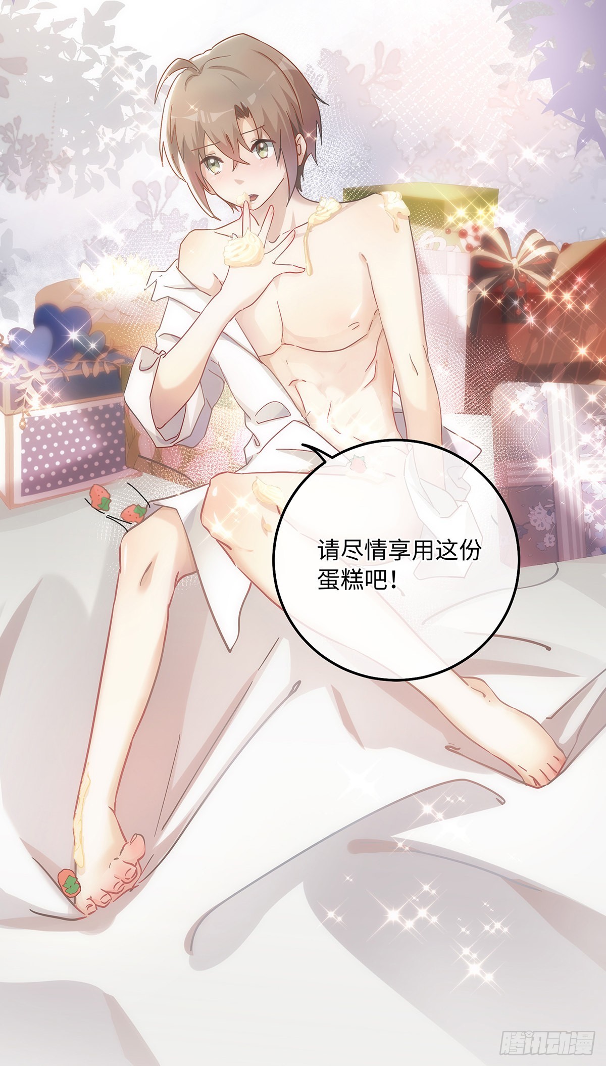 第73话 生日快乐15