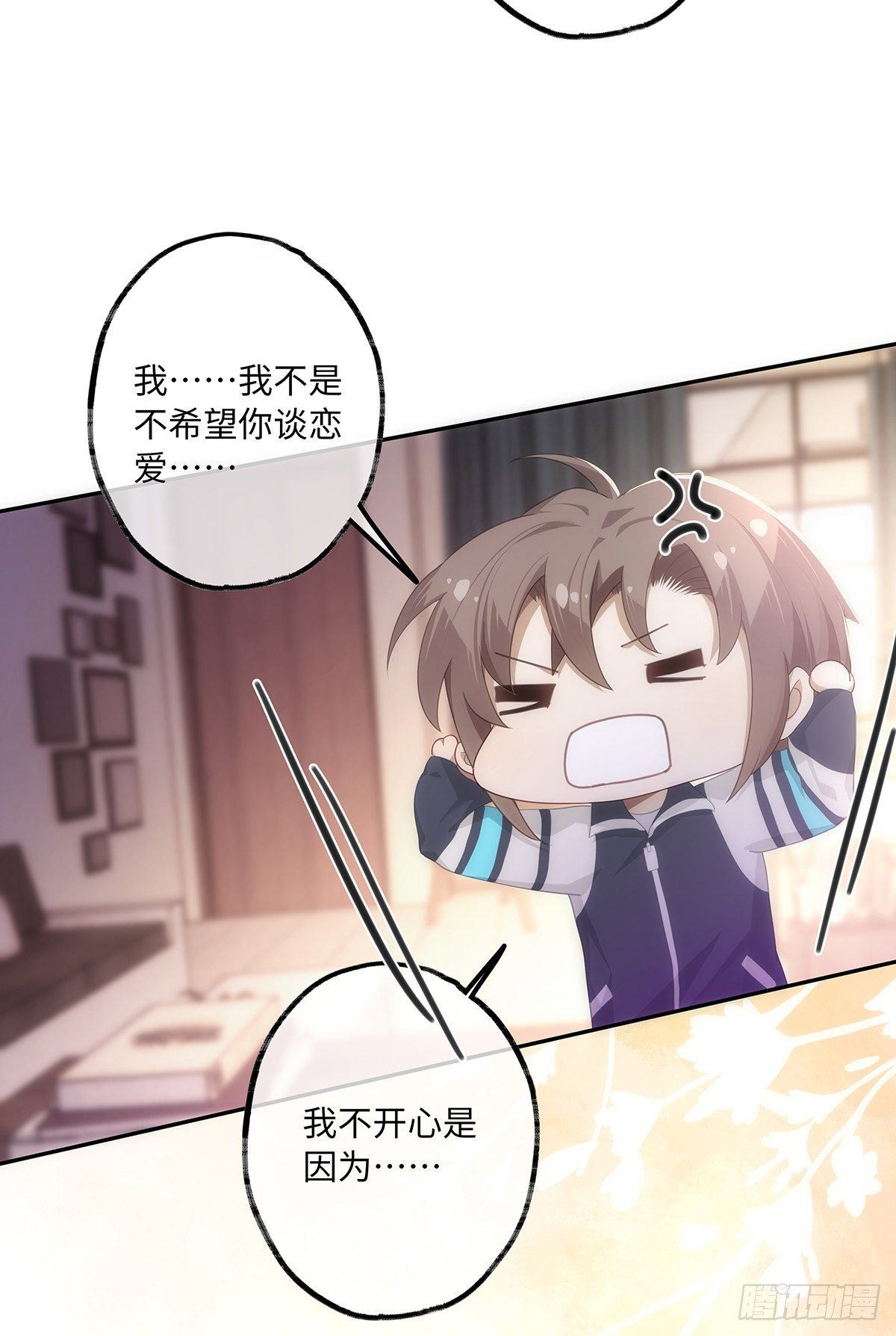 第34话 他的“绯闻女友”19