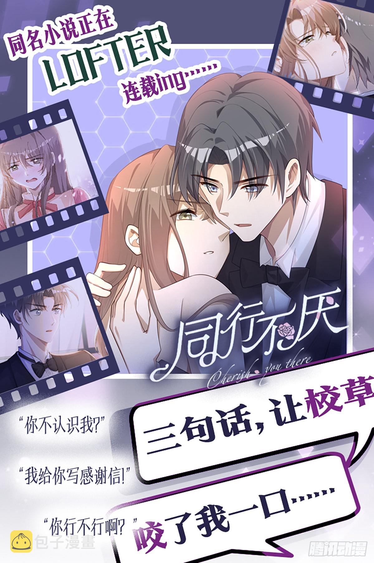 第68话 不要离开我26