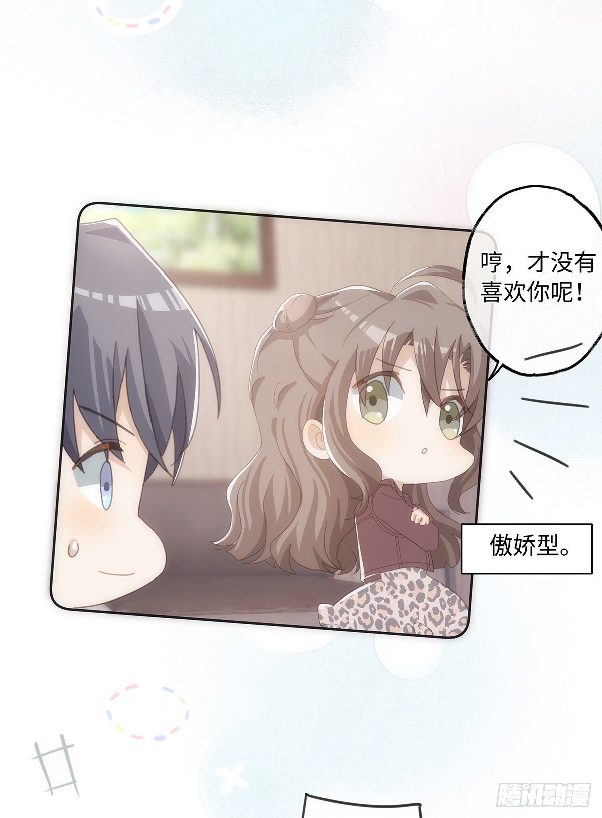 第41话 让她死心！19