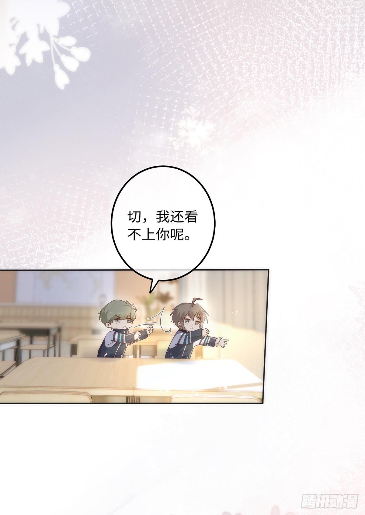 第77话 林的自白111