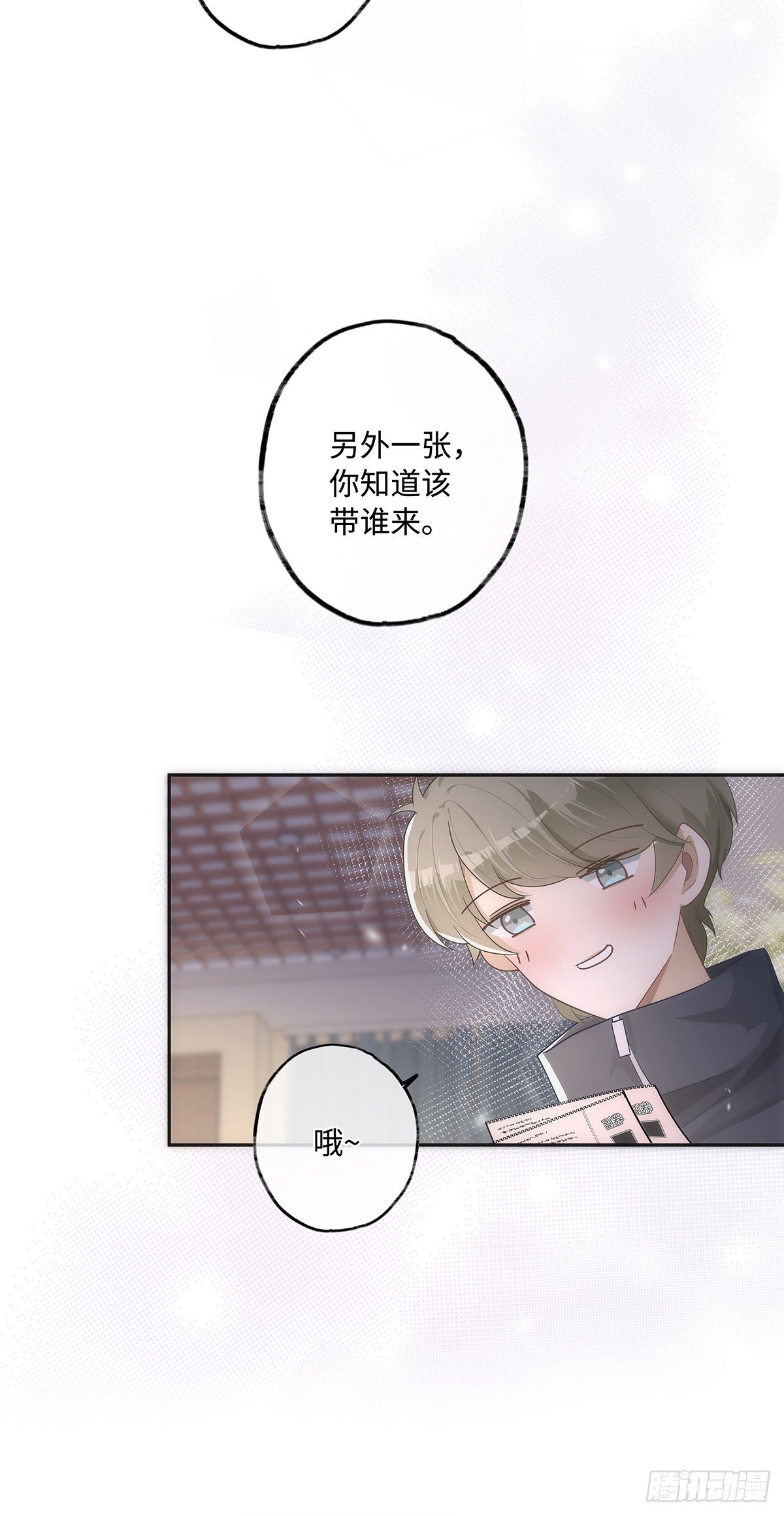 第25话  钱能解决的问题20