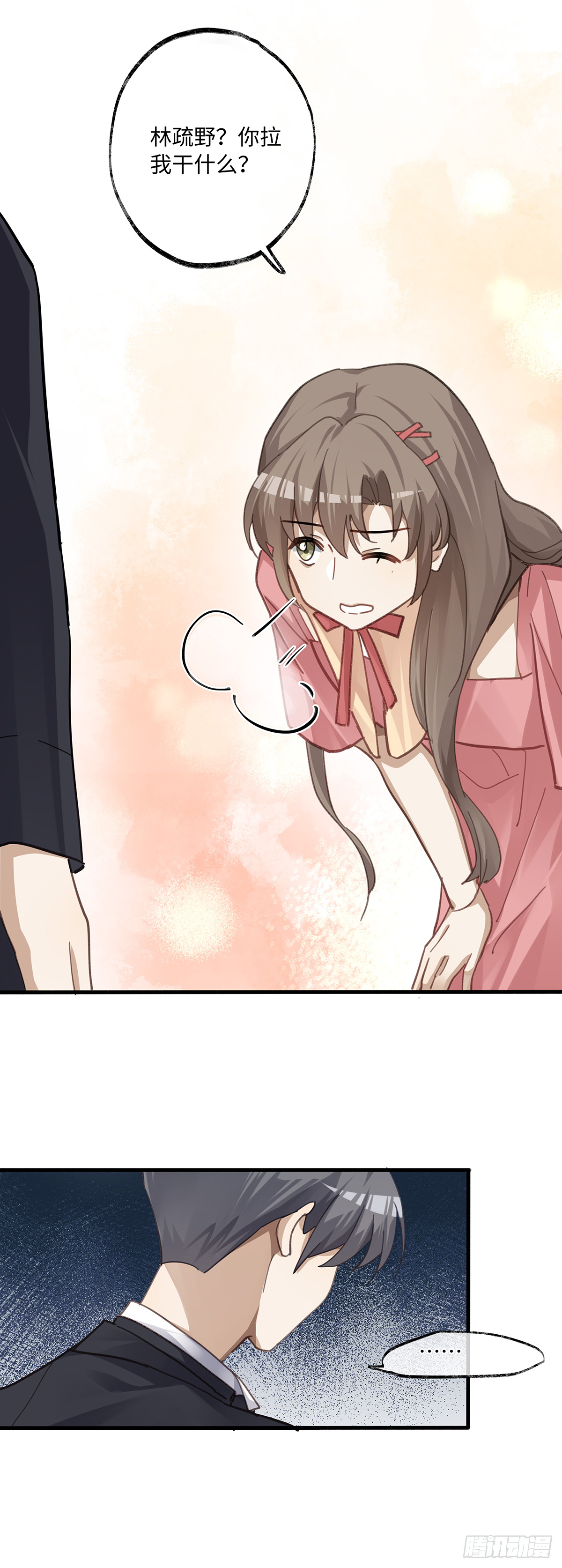 第2话  他不认识我了？15