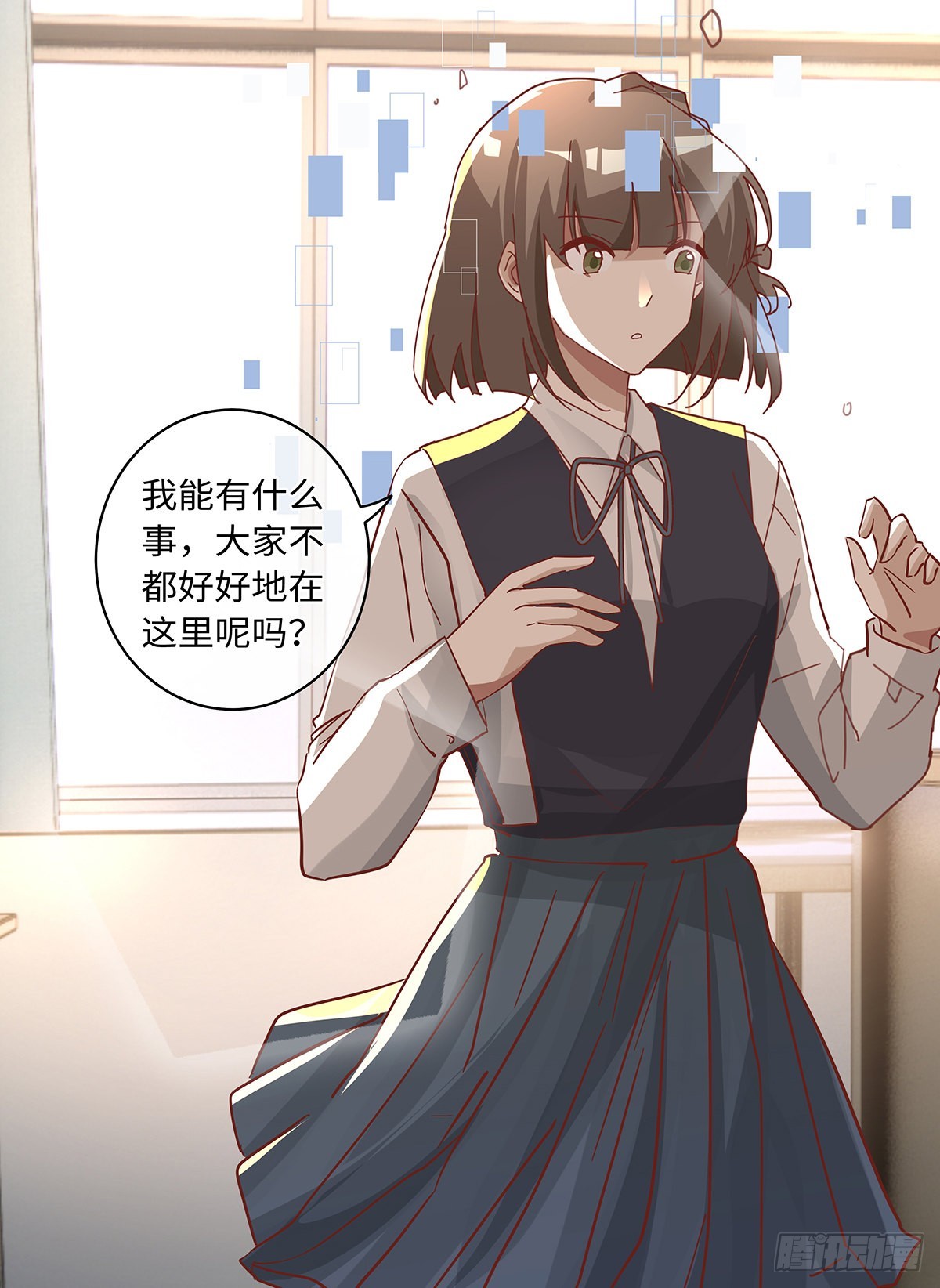 第81话 慢慢消失16