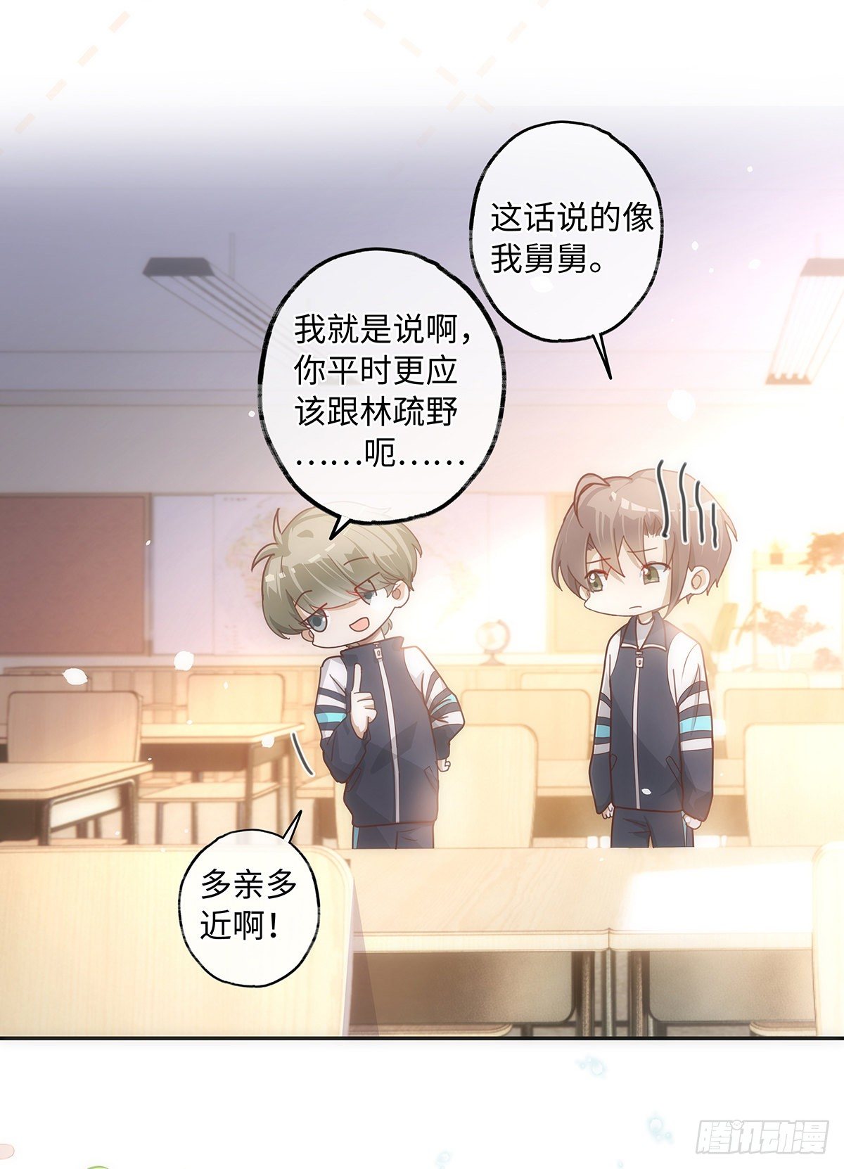 第45话 感谢他9