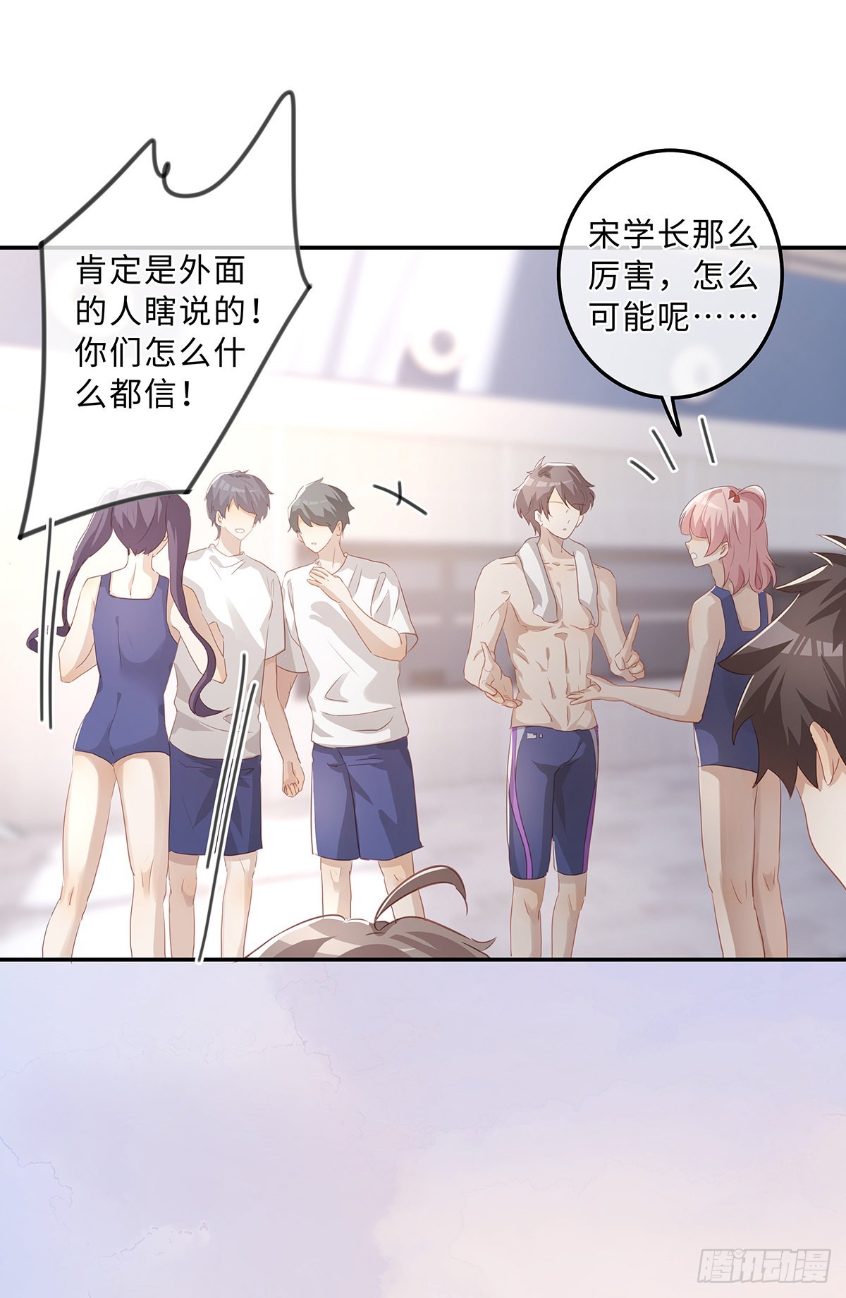 第59话 想回家24