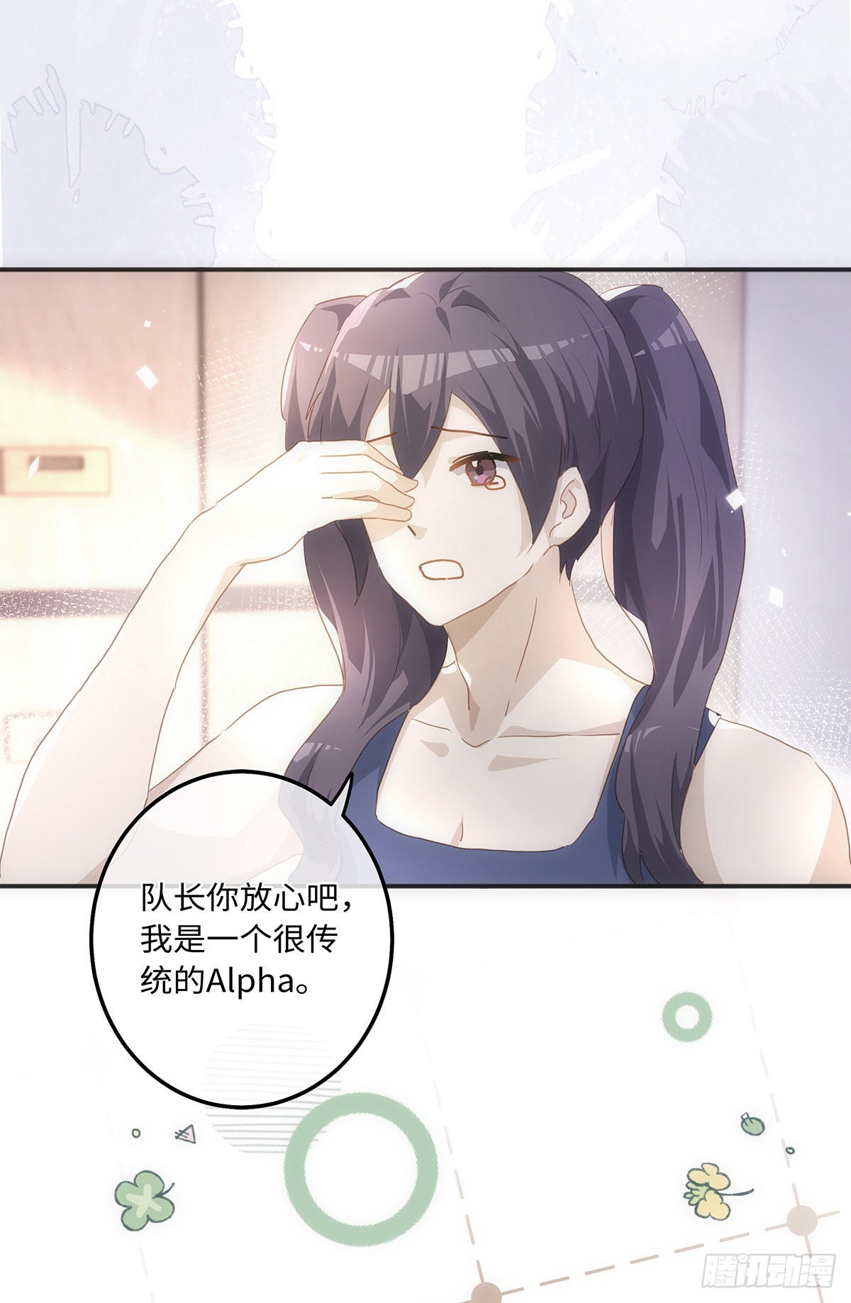 第65话 是你……11