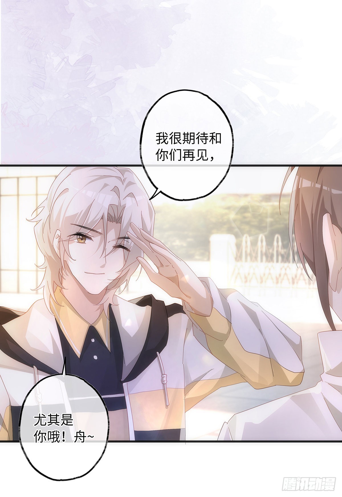 第57话 我好像并不了解他26