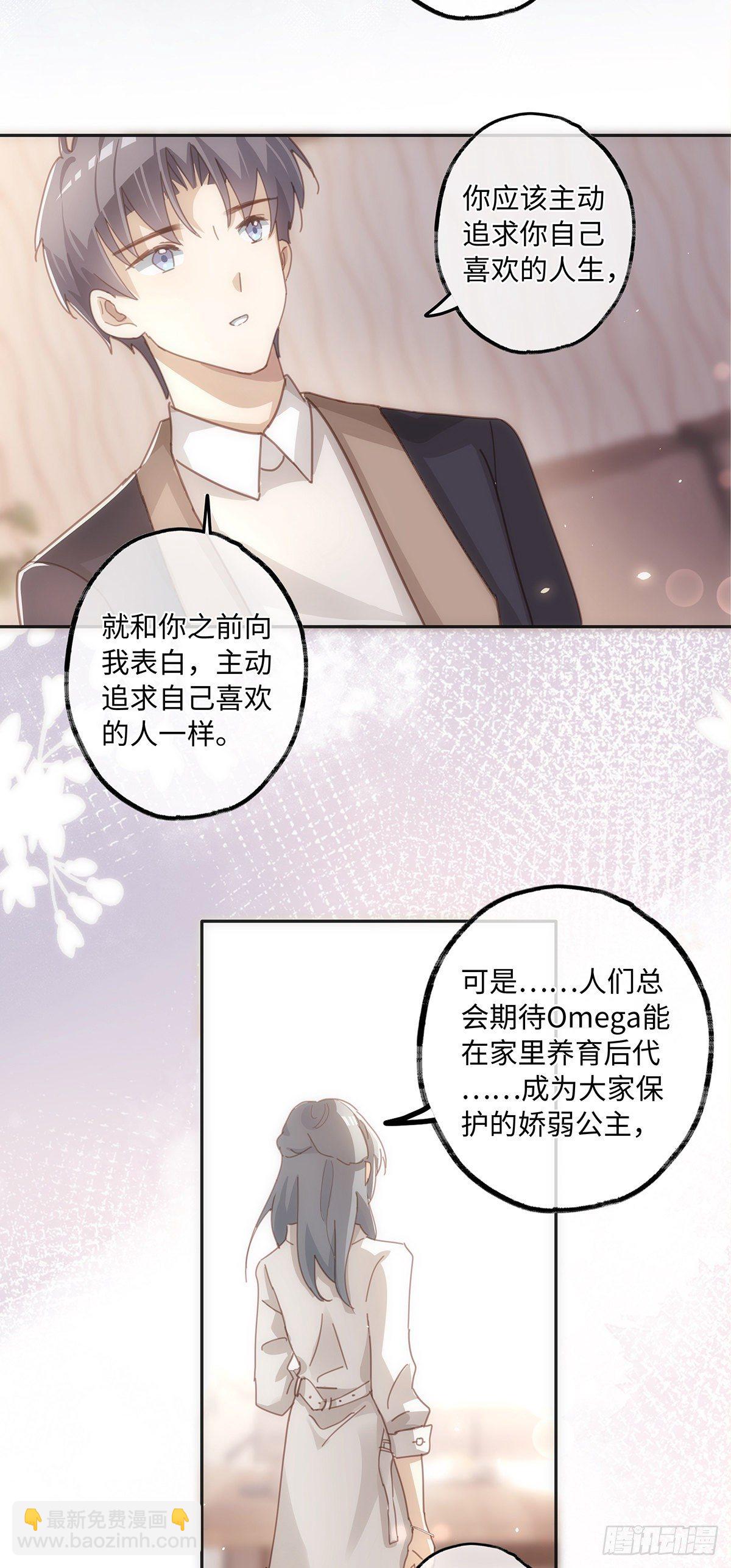 第44话 这就是真爱19