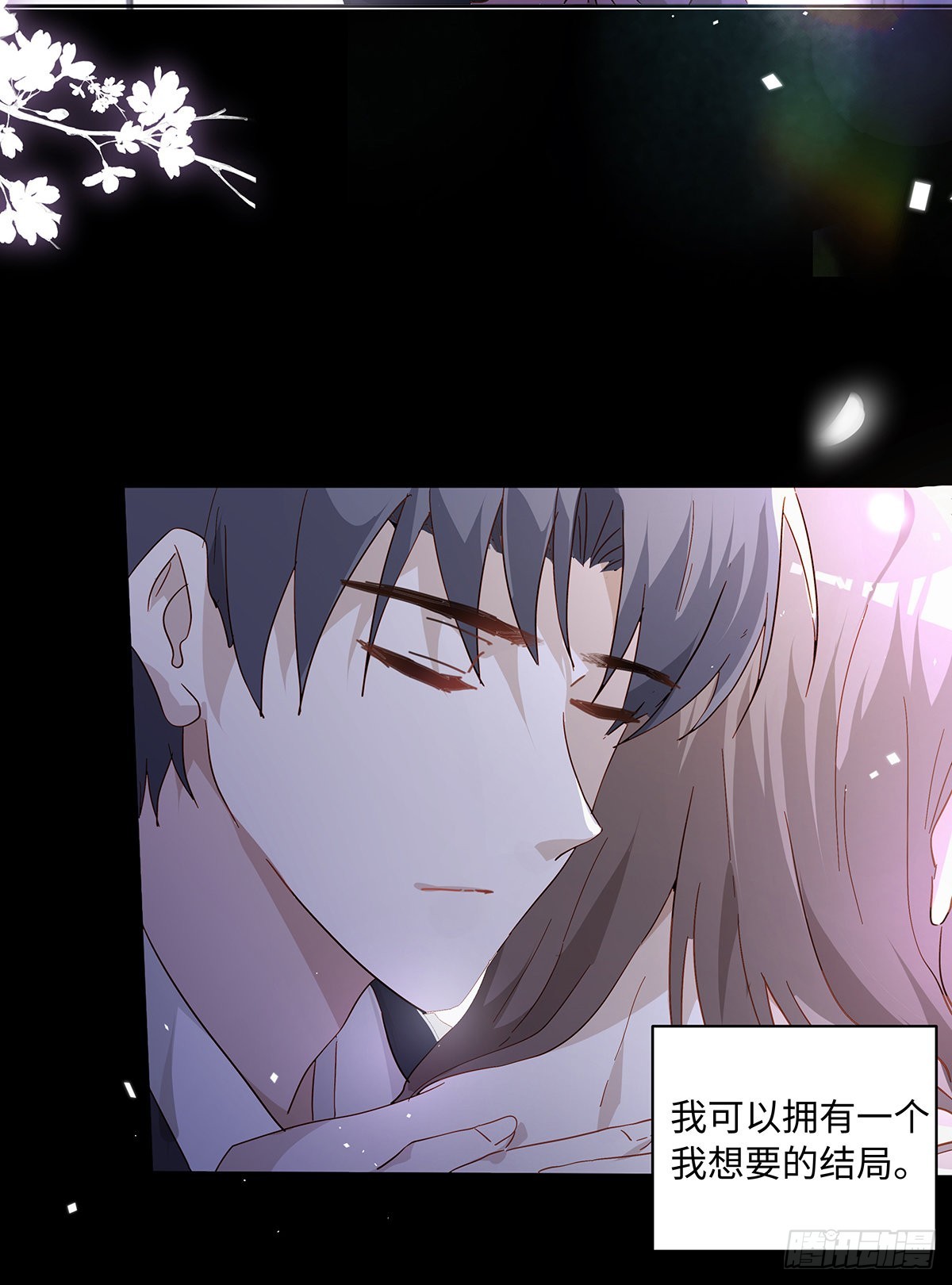 第79话 林的自白315