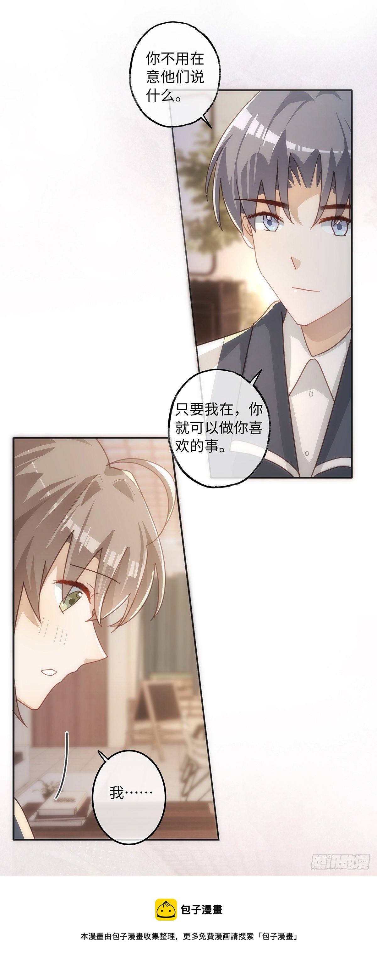 第46话 我要分手12
