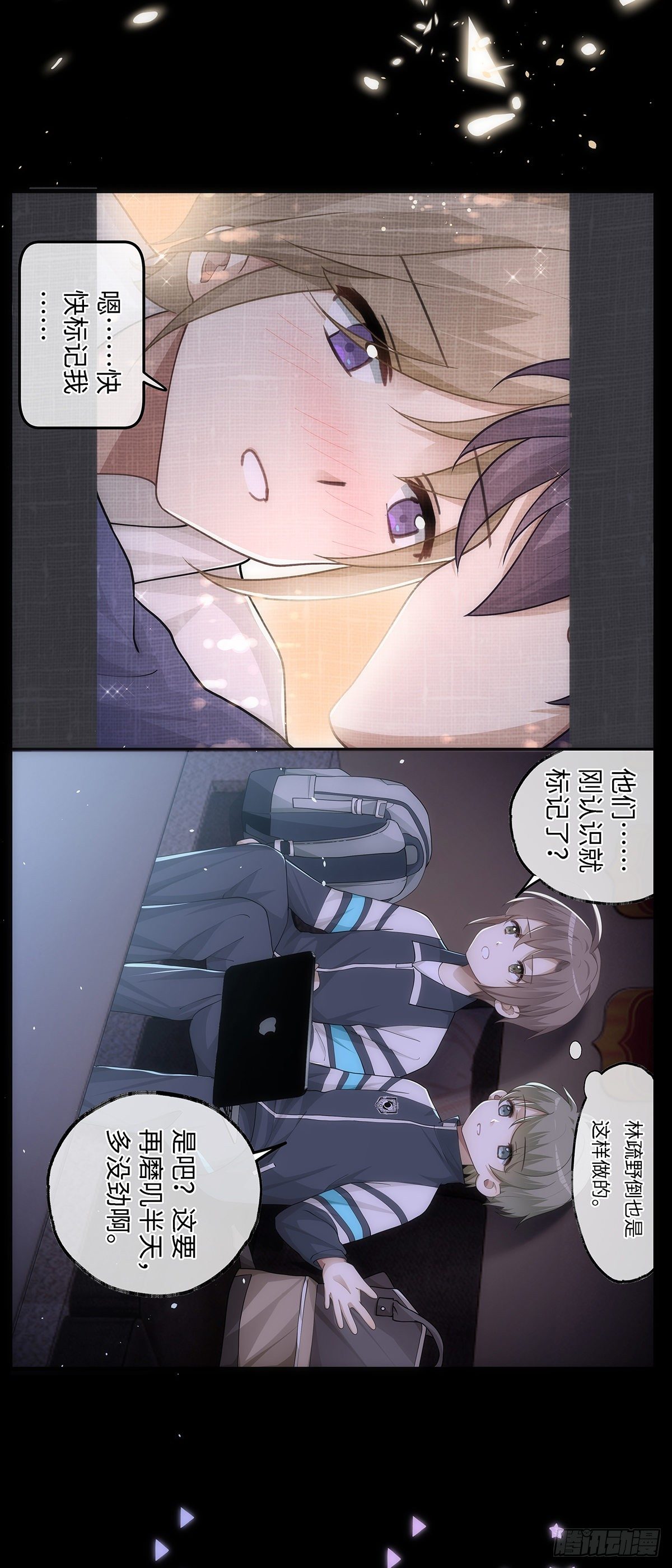 第17话 好看的小片子10