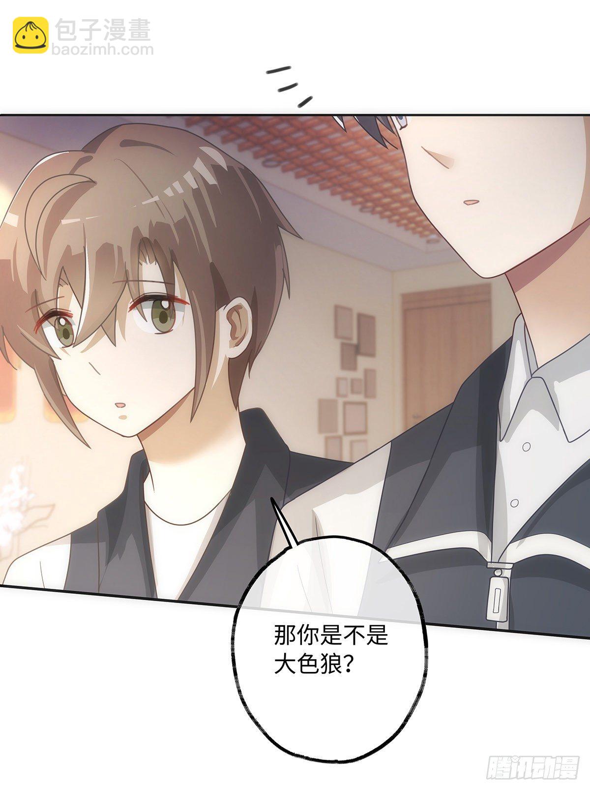 第48话 我真敏锐21