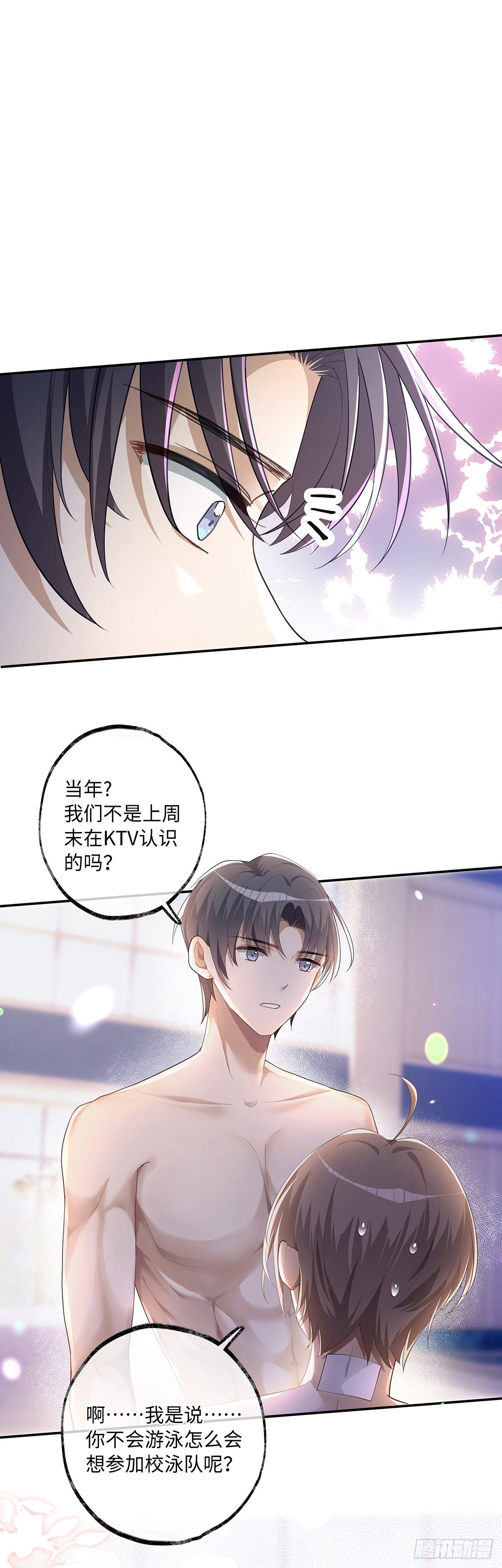 第6话 你身上好烫……19