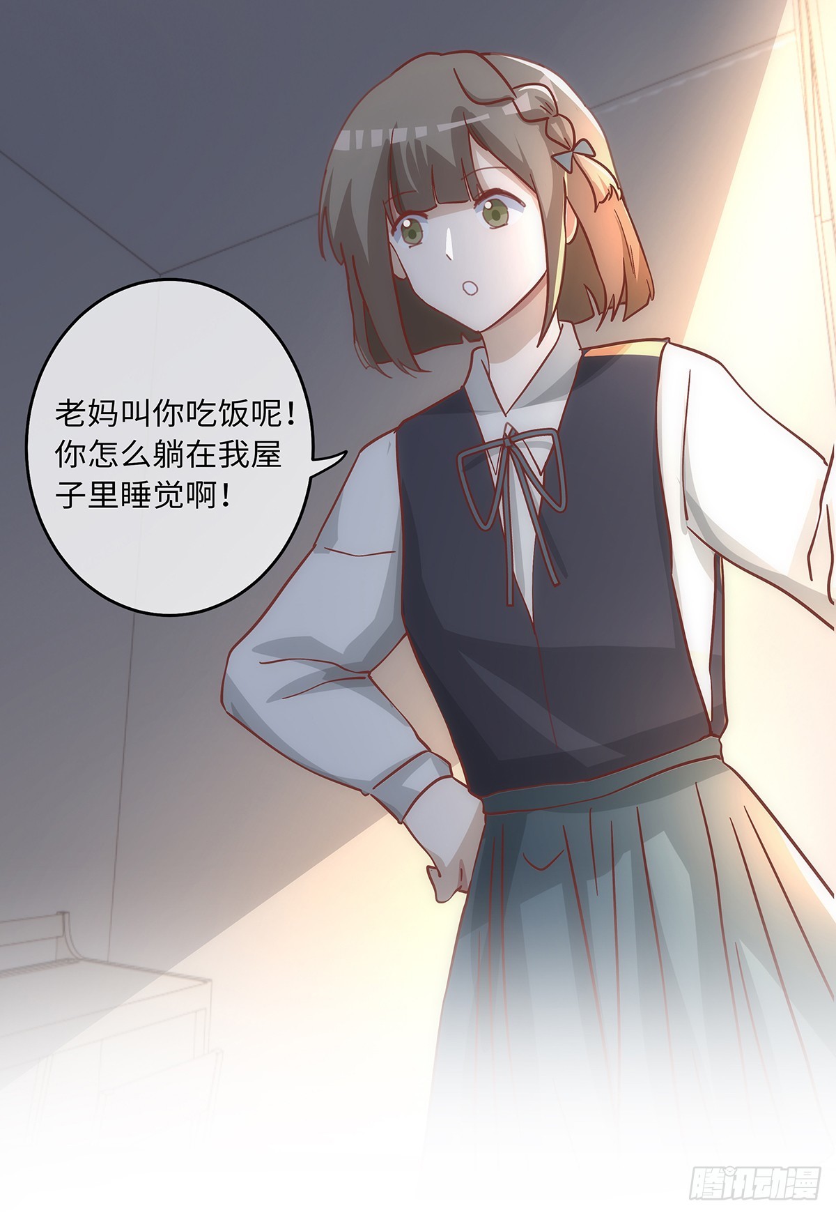完结篇 同行不厌6