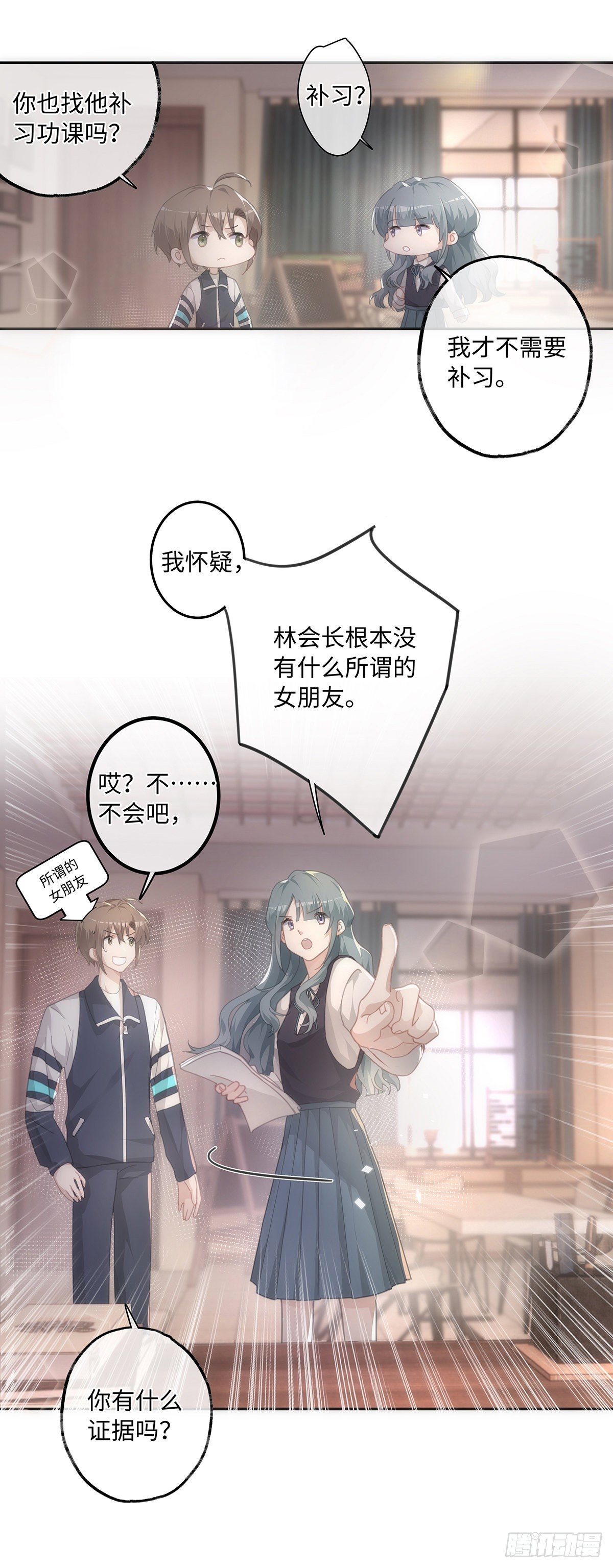 第37话 吃狗粮的一天13
