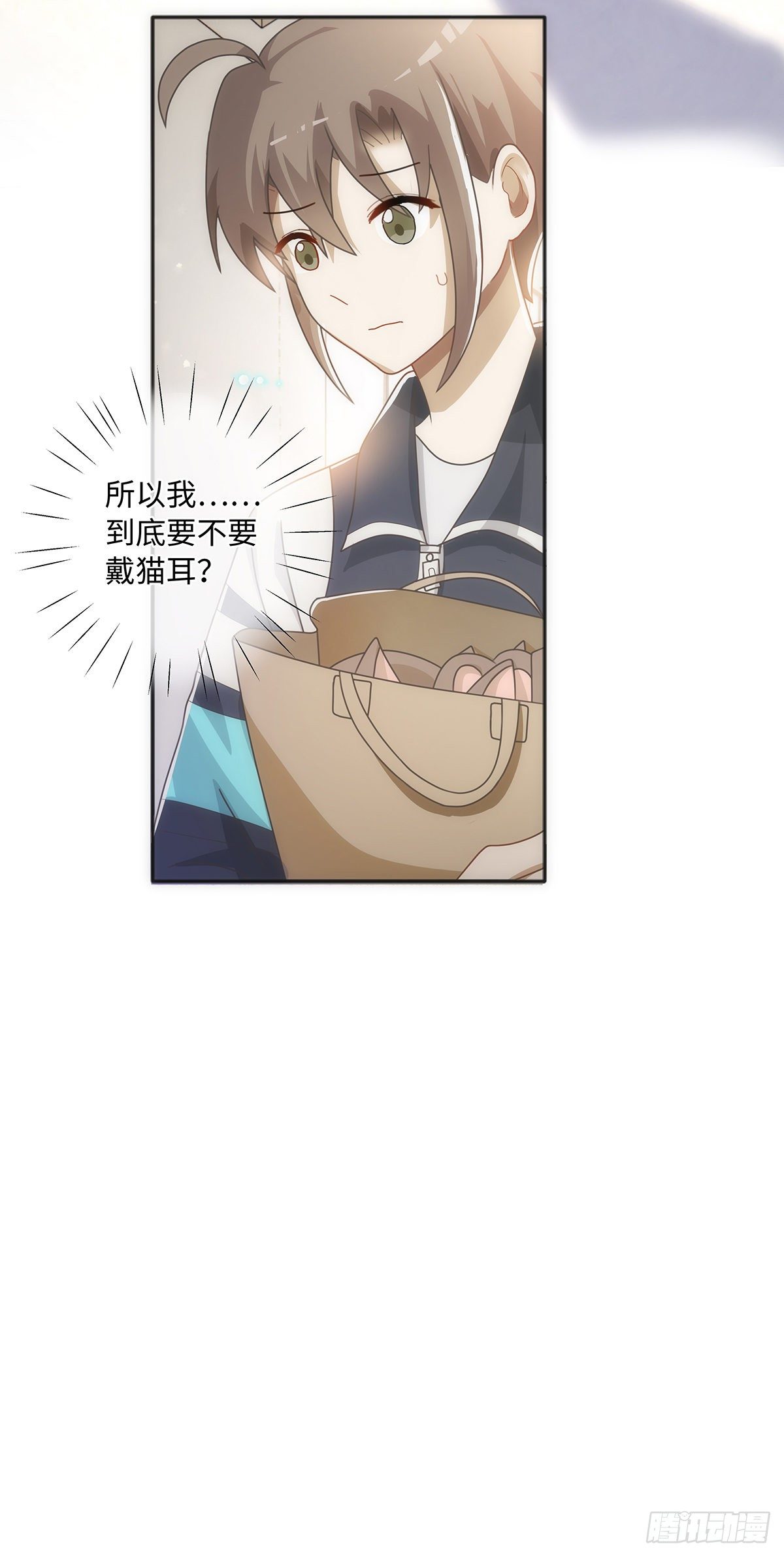 第50话 单纯才有真爱25