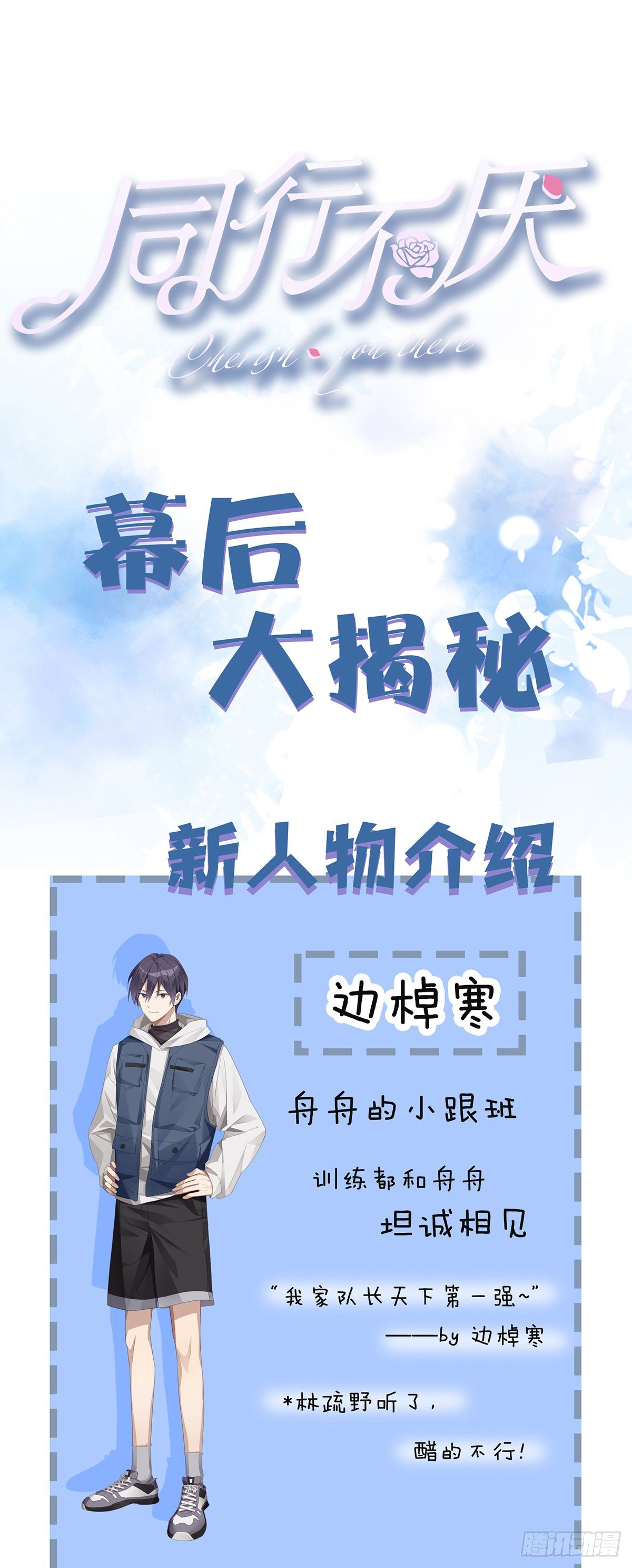第9话 很可爱13